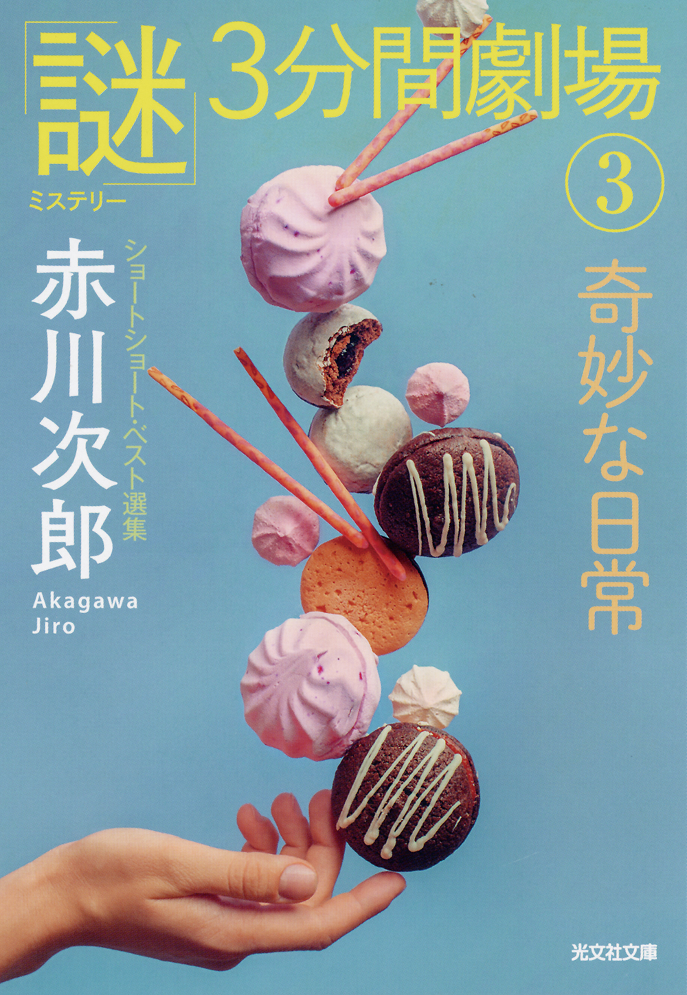 メイン画像