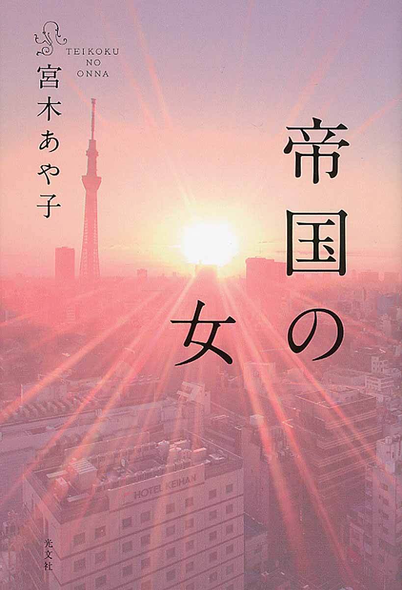 メイン画像