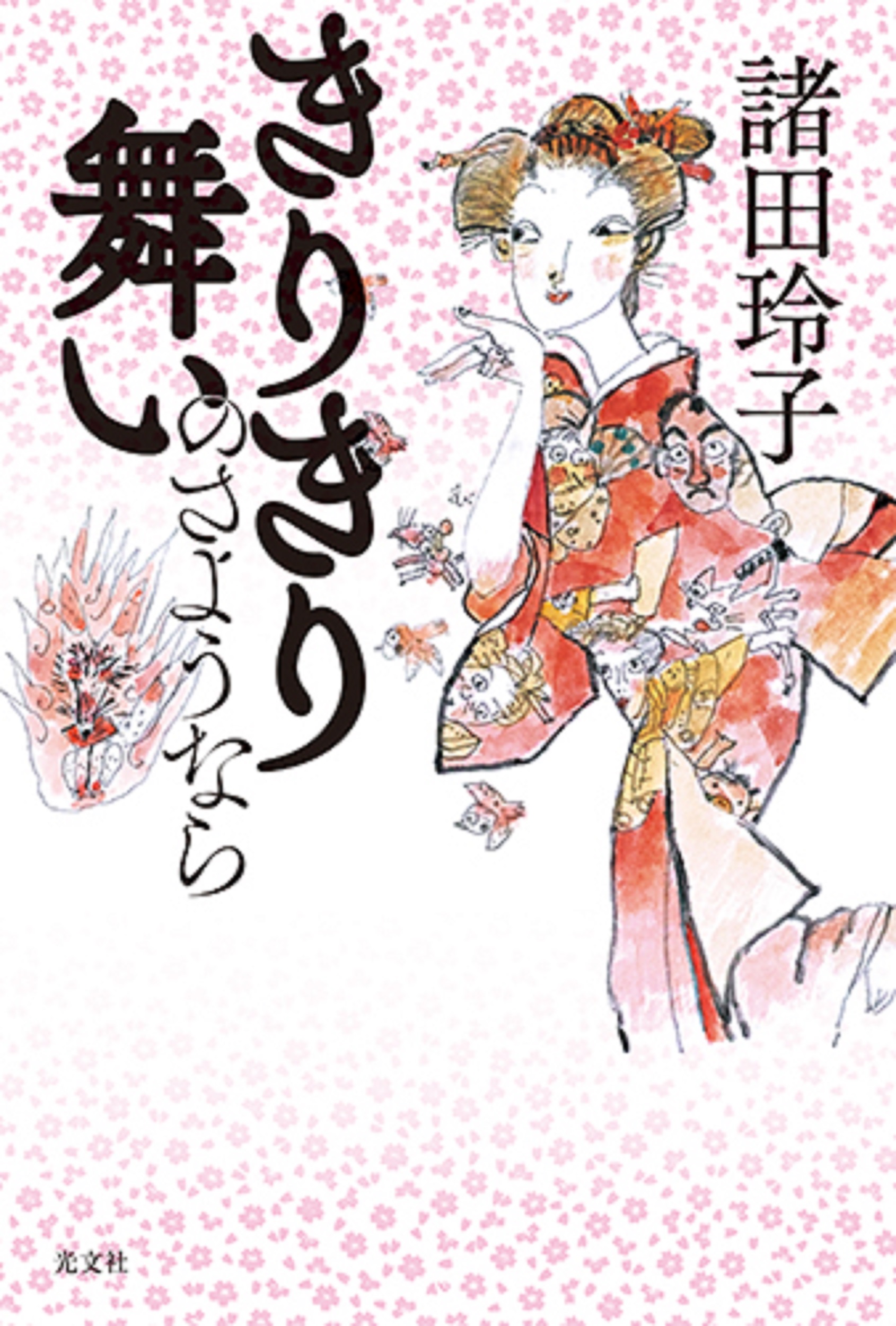 メイン画像