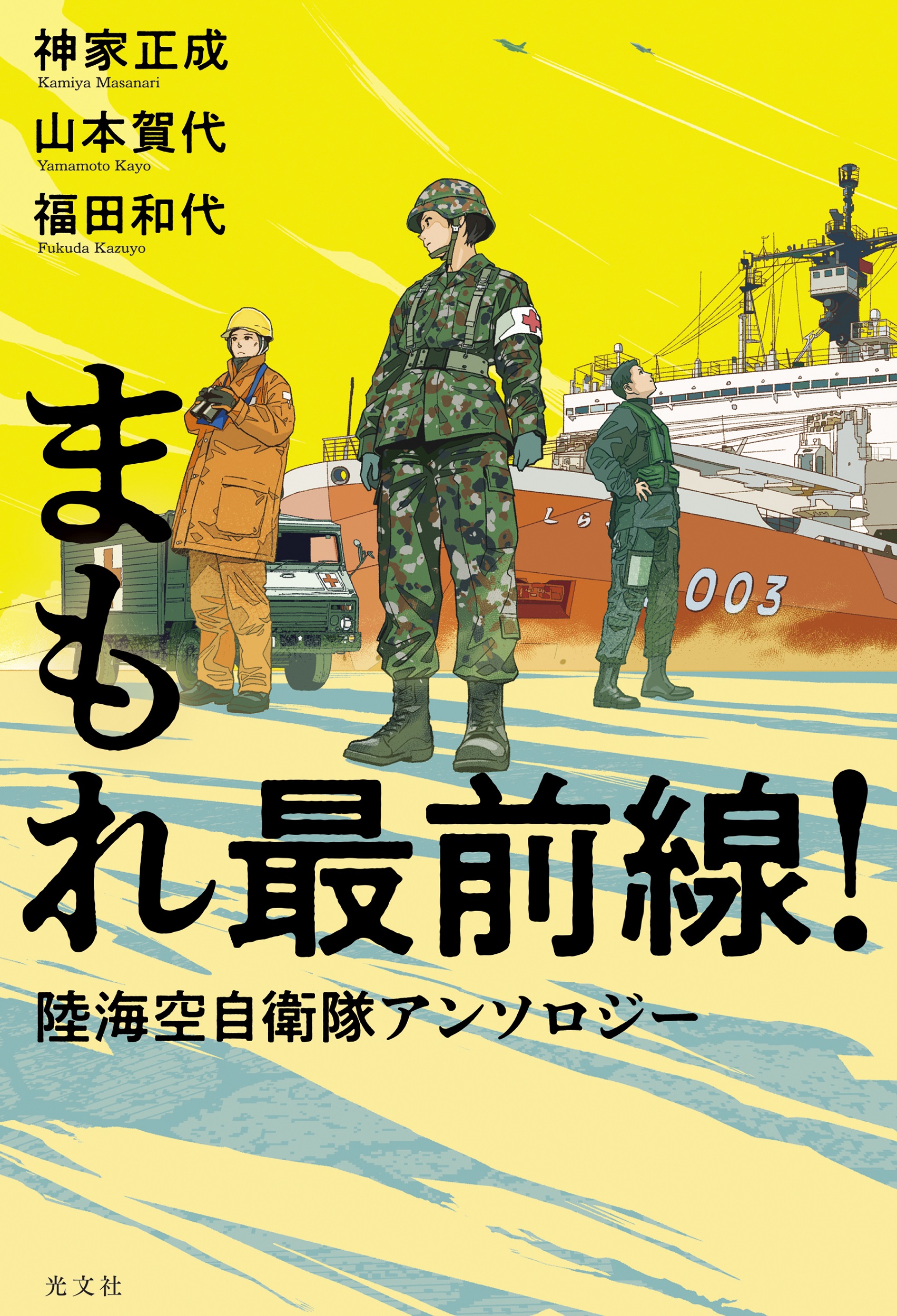 メイン画像
