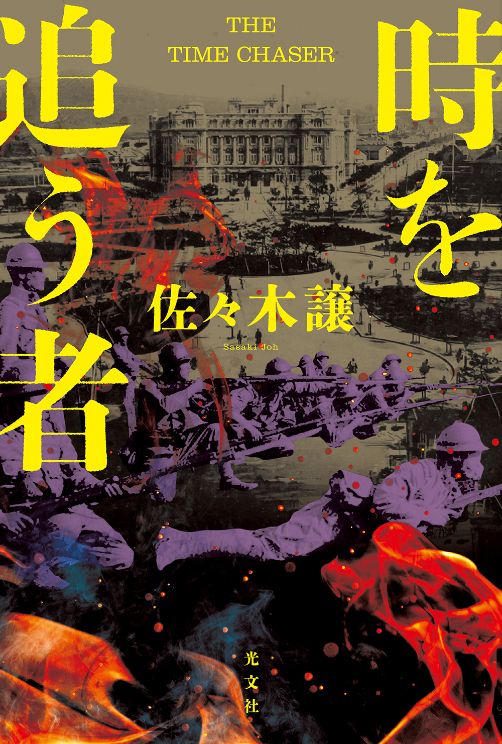 メイン画像