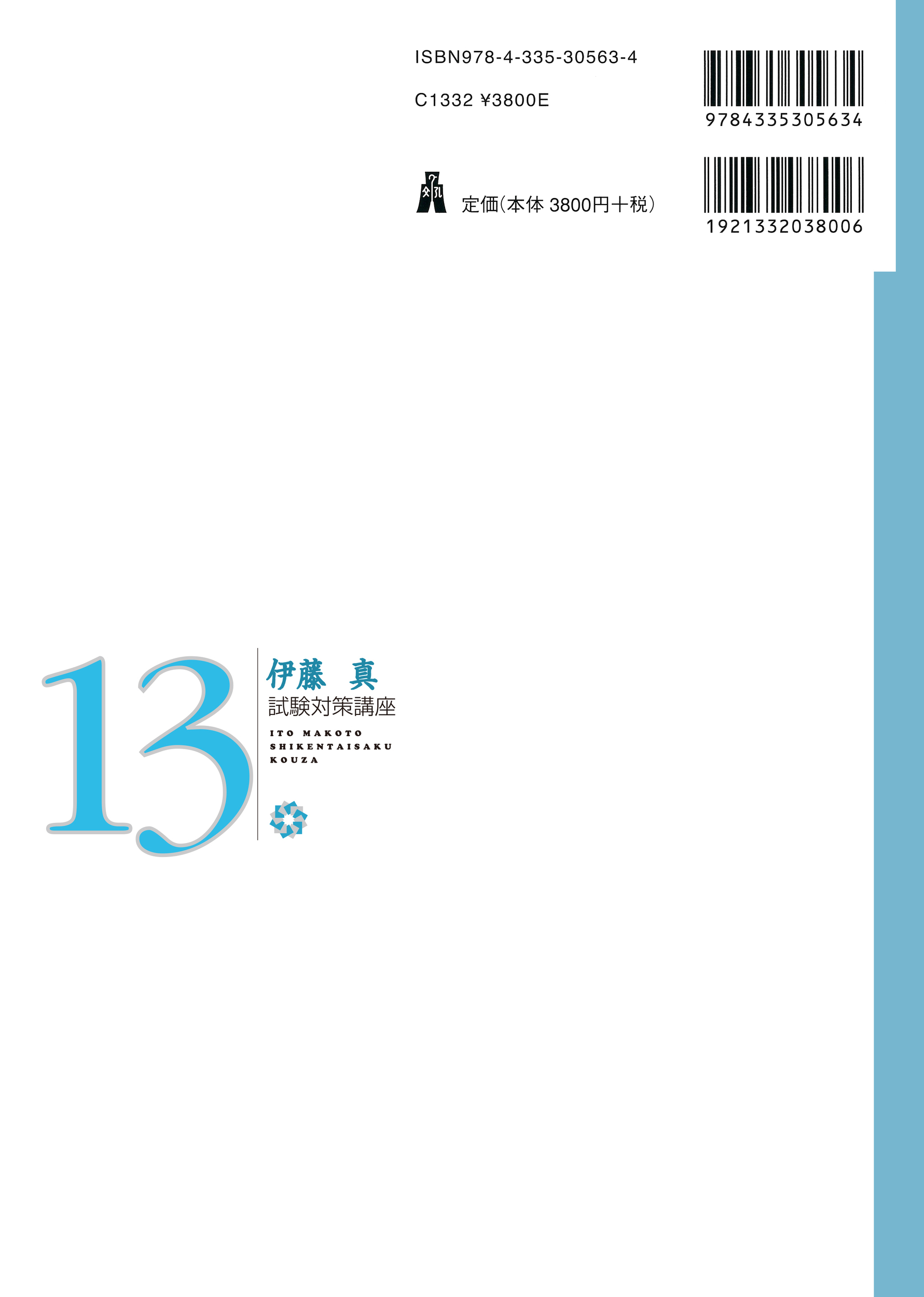 サムネイル画像1