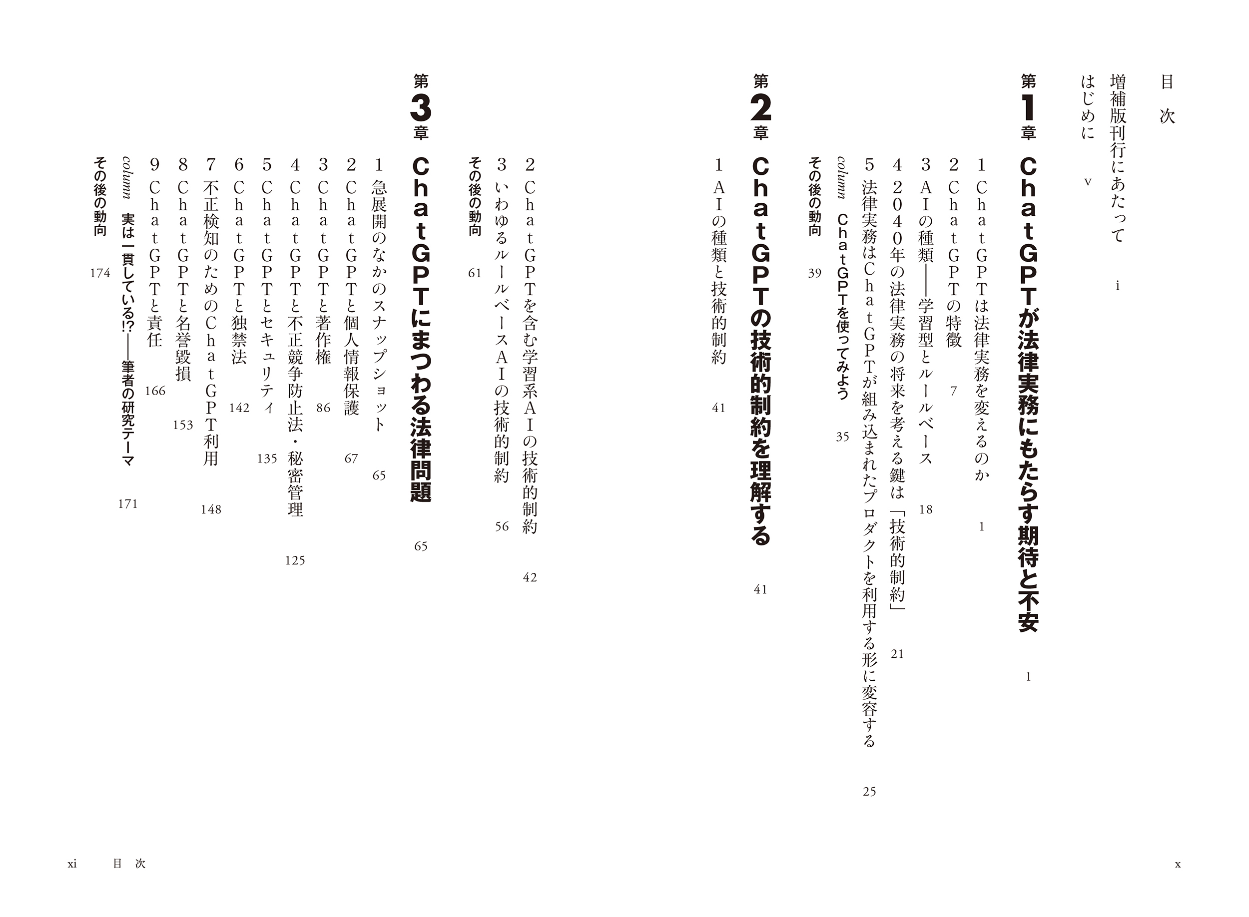 サムネイル画像2