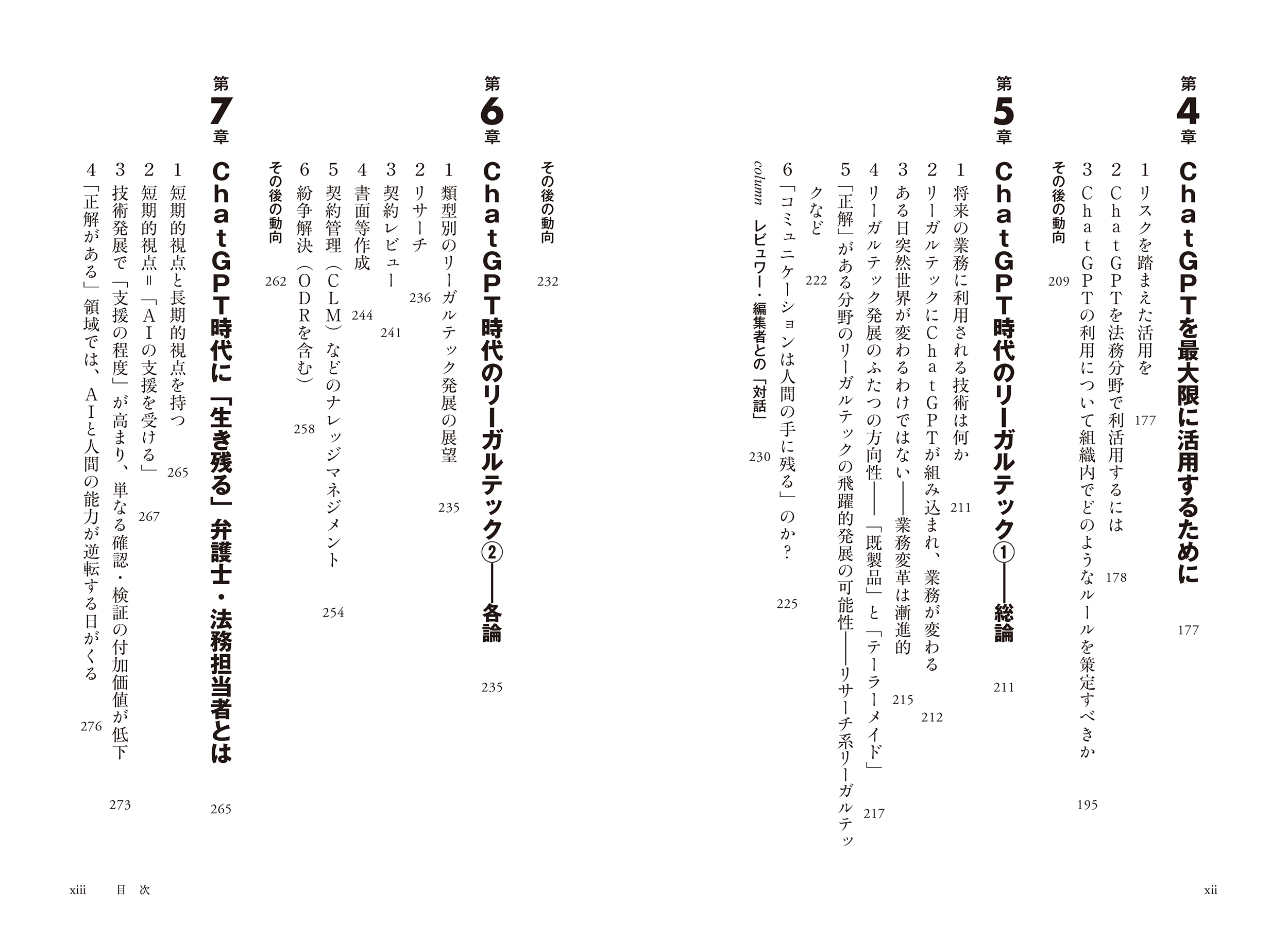 サムネイル画像3
