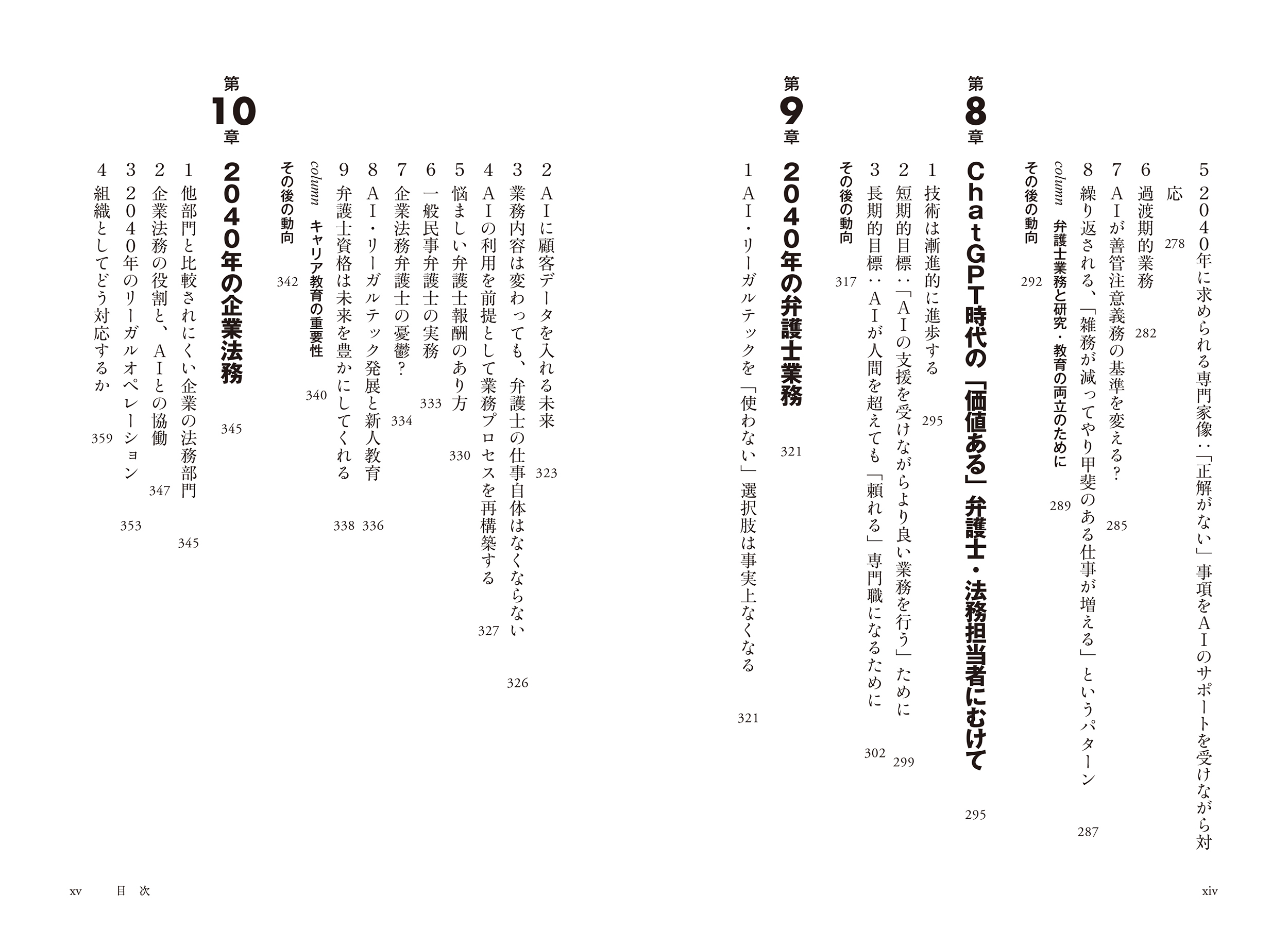 サムネイル画像4