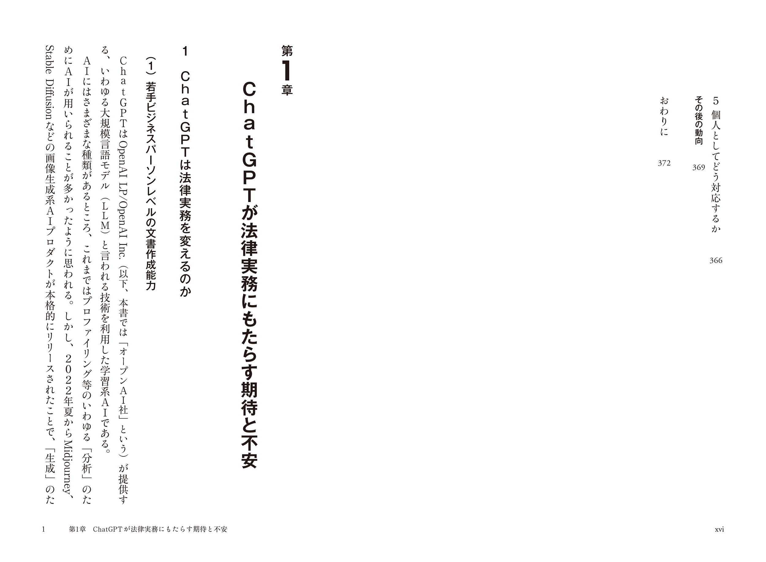 サムネイル画像5