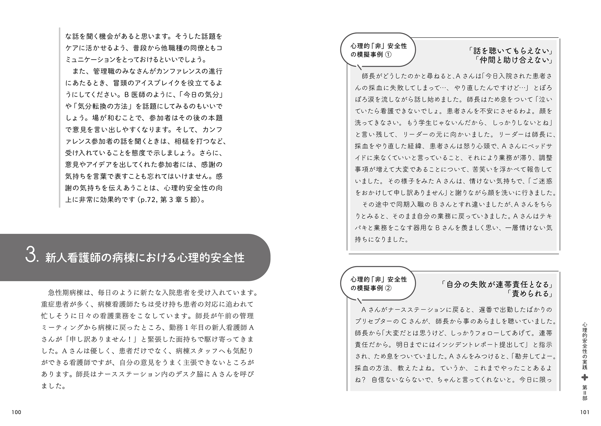 サムネイル画像2