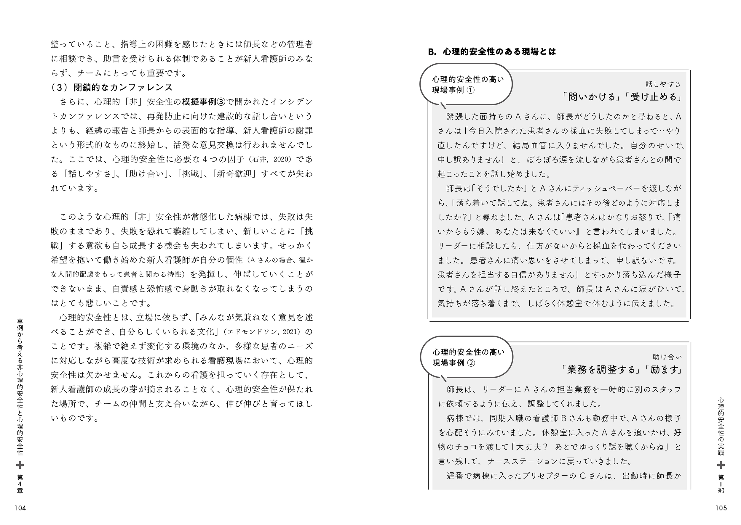 サムネイル画像4