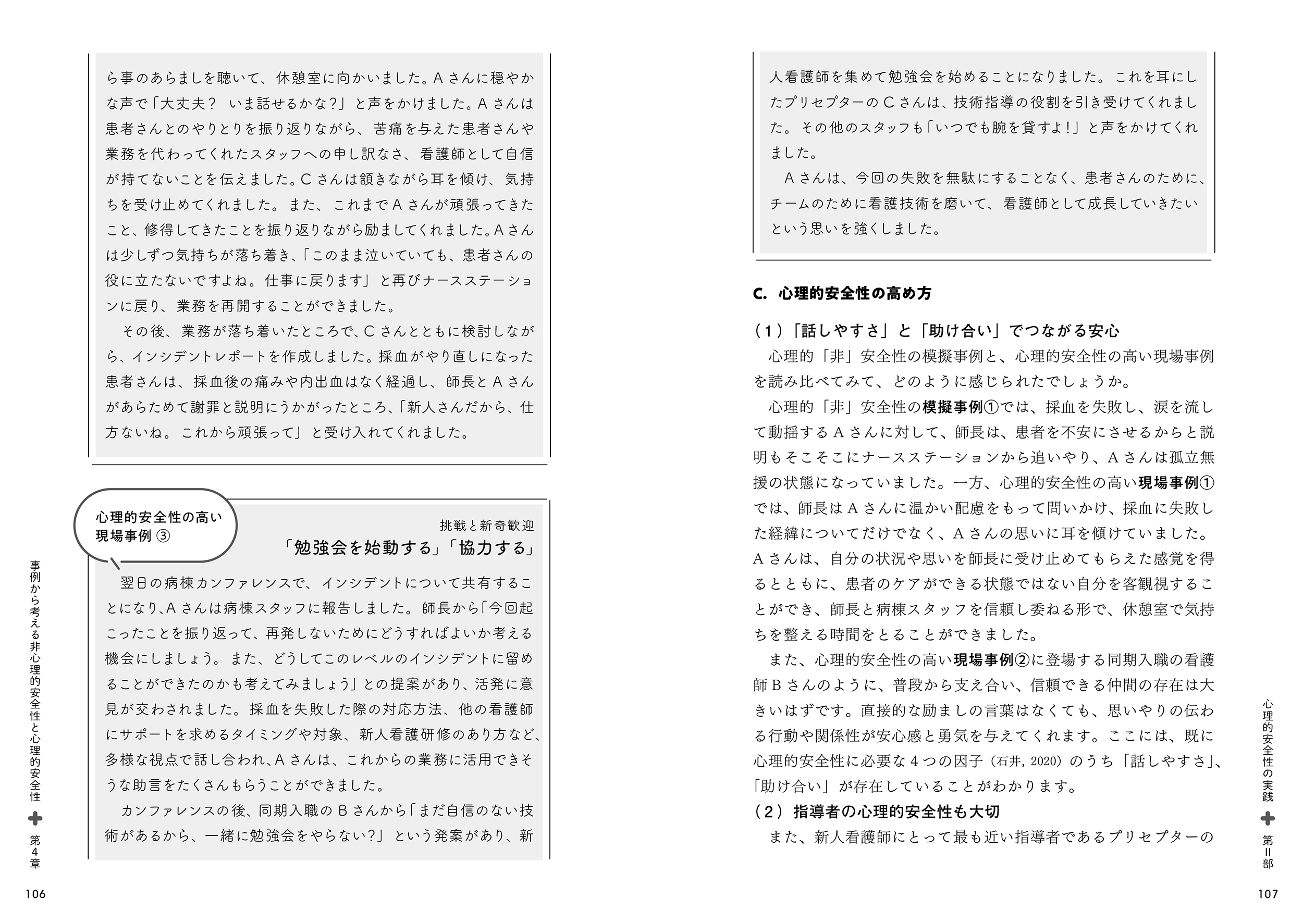 サムネイル画像5