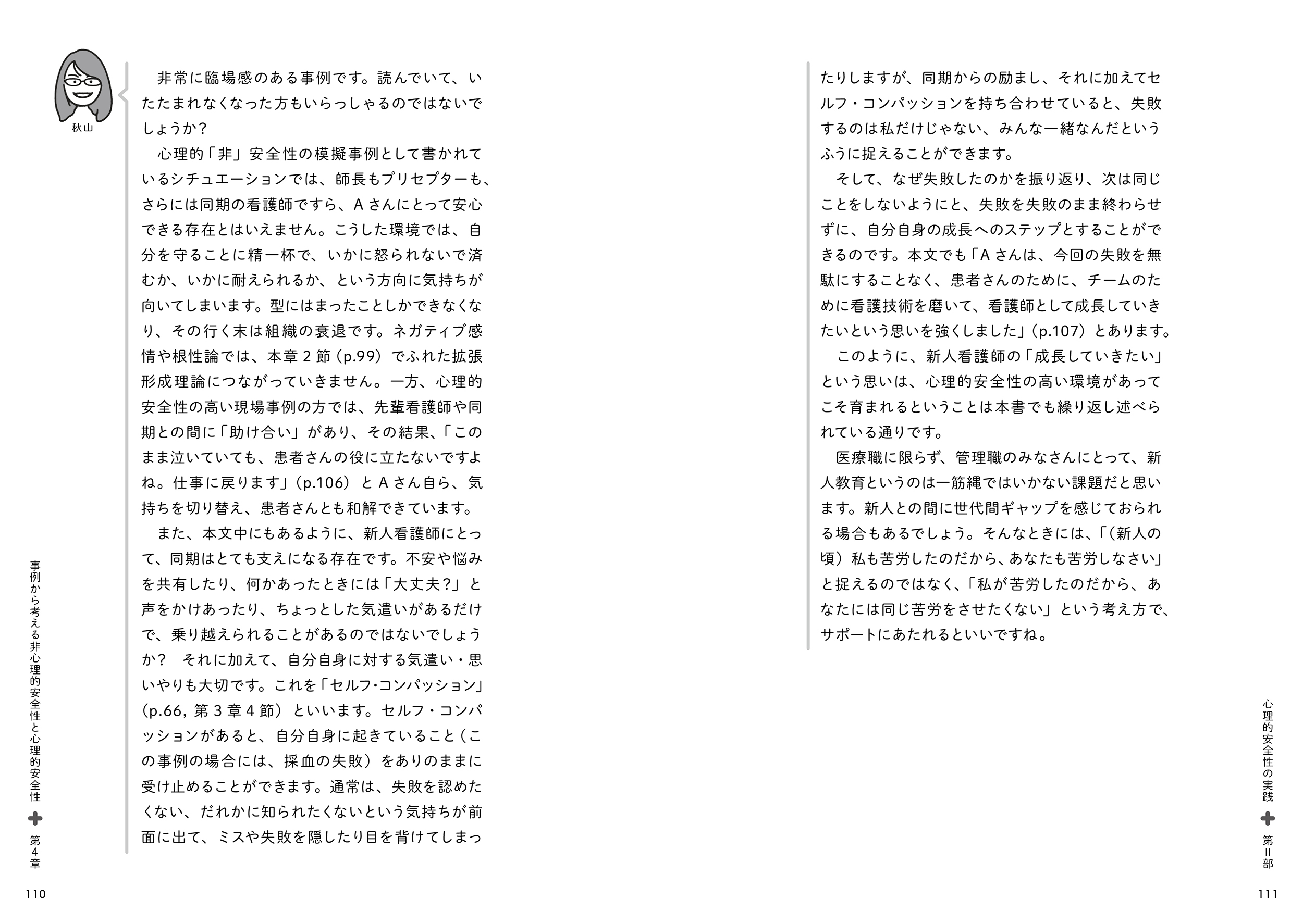 サムネイル画像6