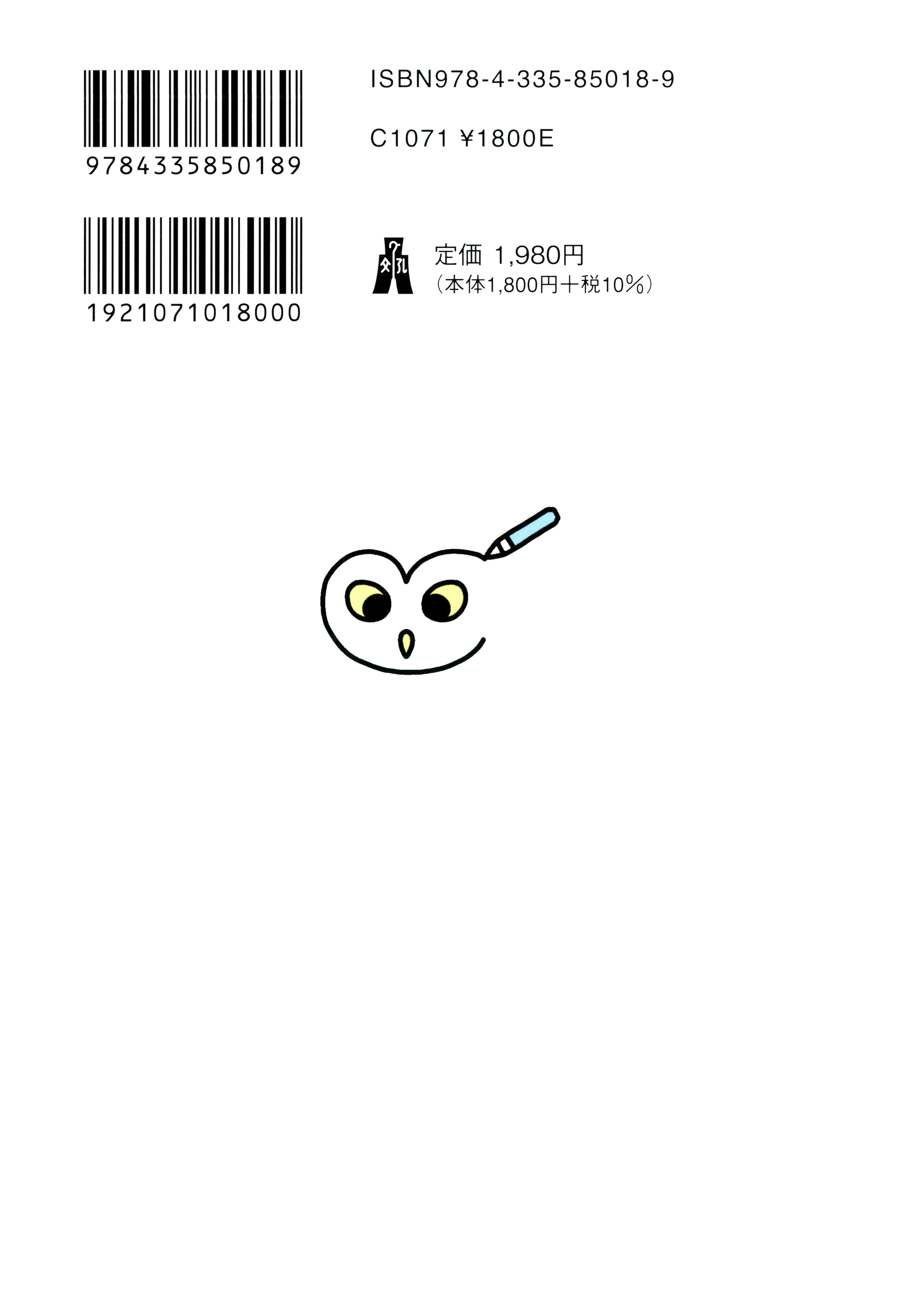 サムネイル画像1