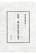 メイン画像
