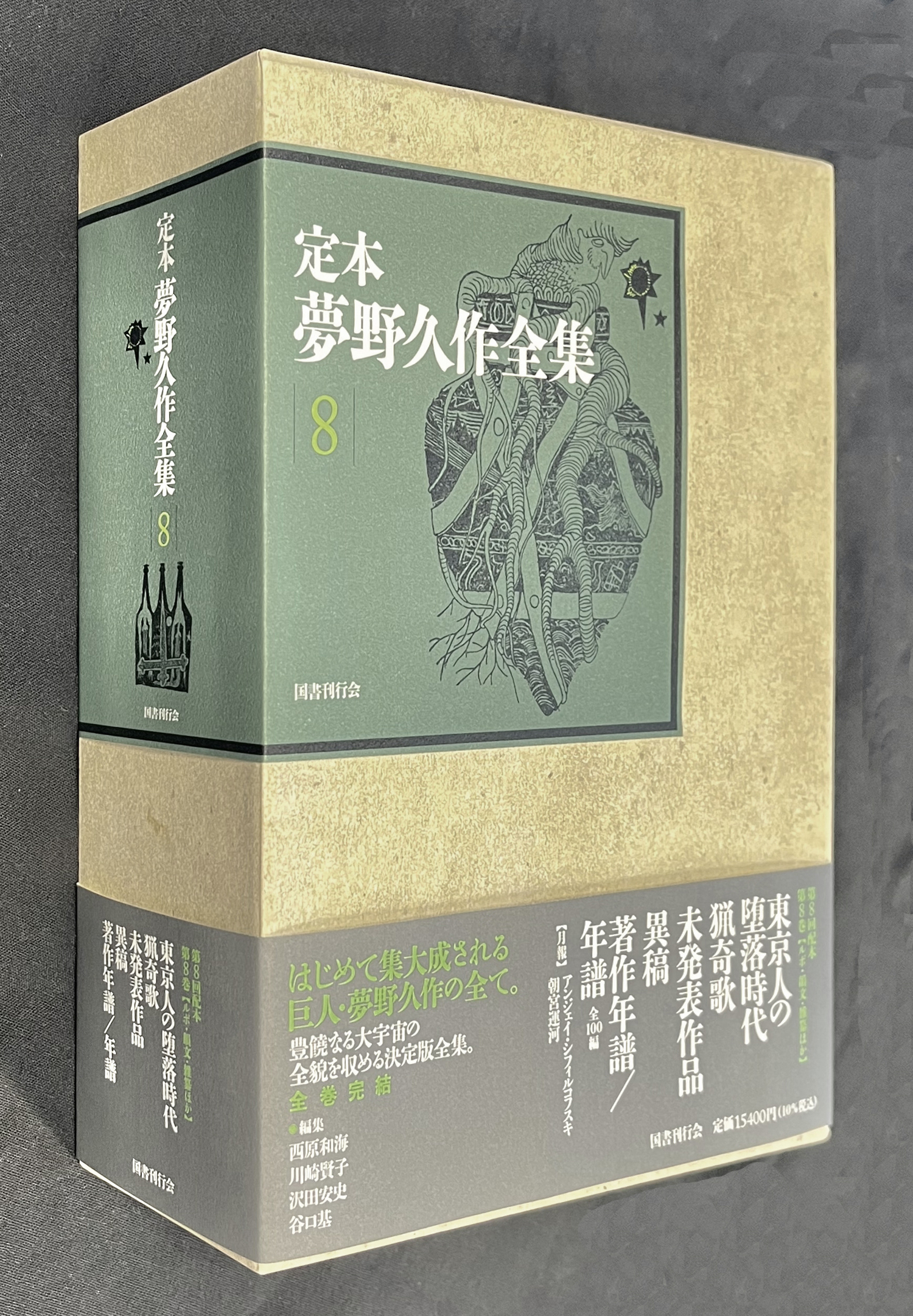 サムネイル画像1