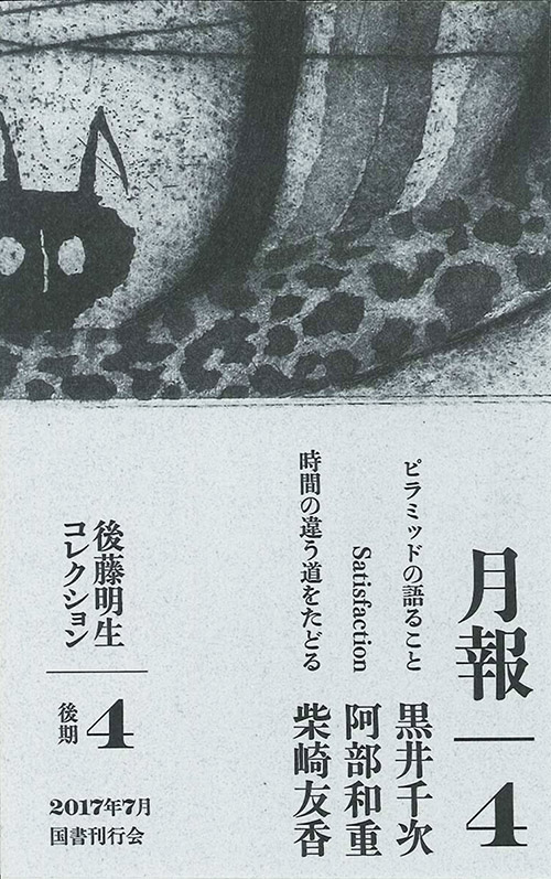 サムネイル画像2