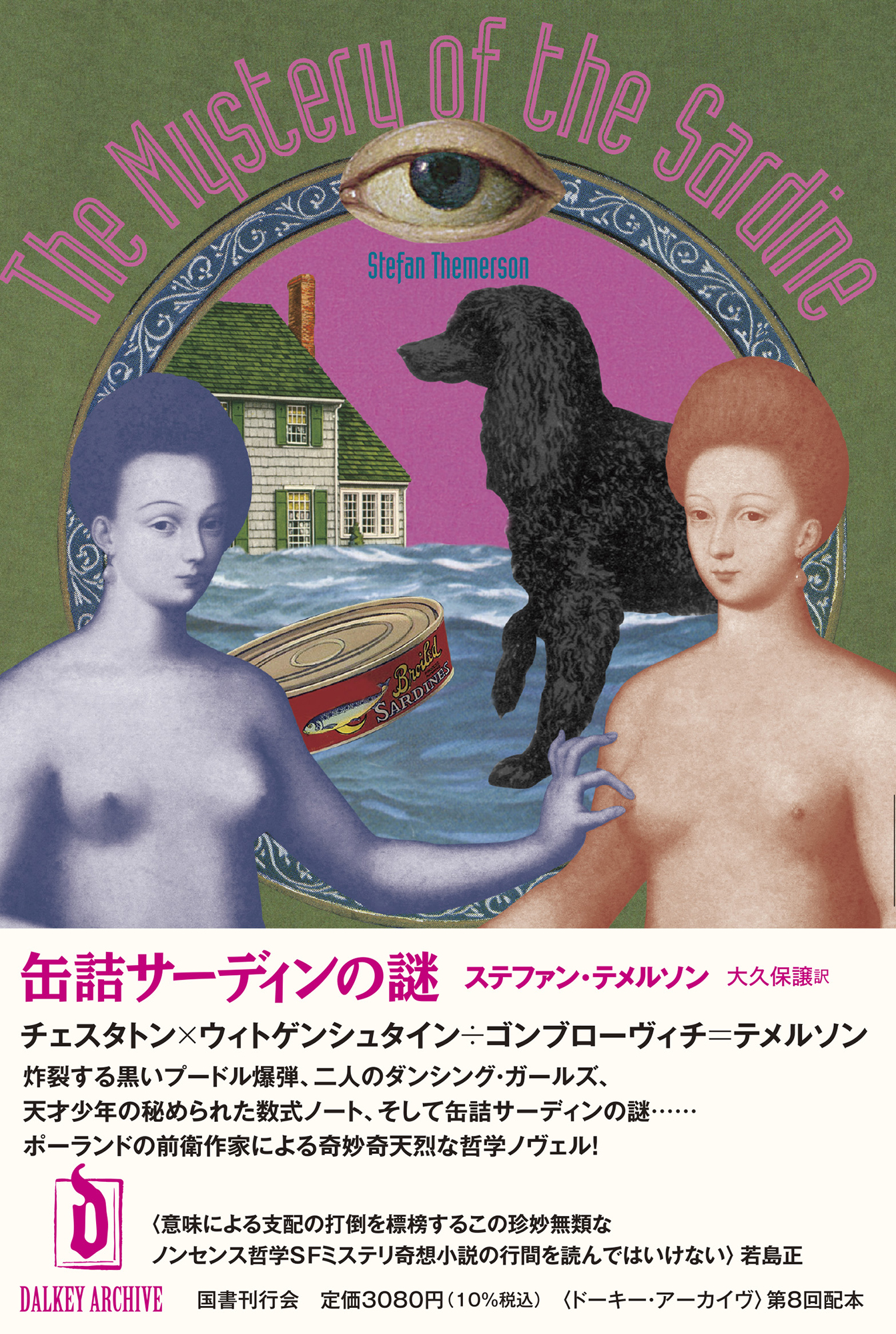 サムネイル画像1