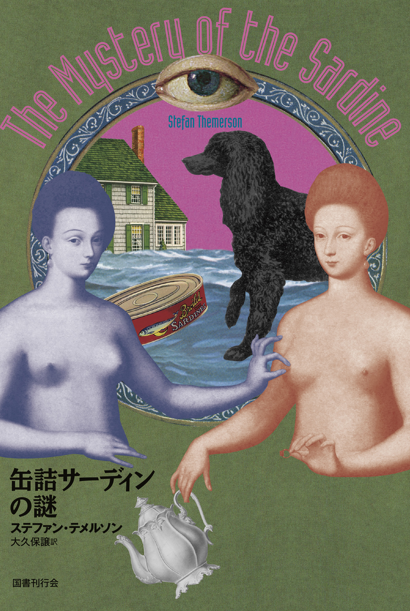 メイン画像