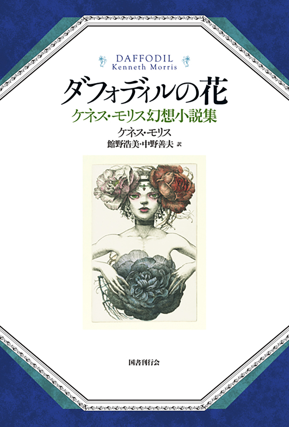 メイン画像