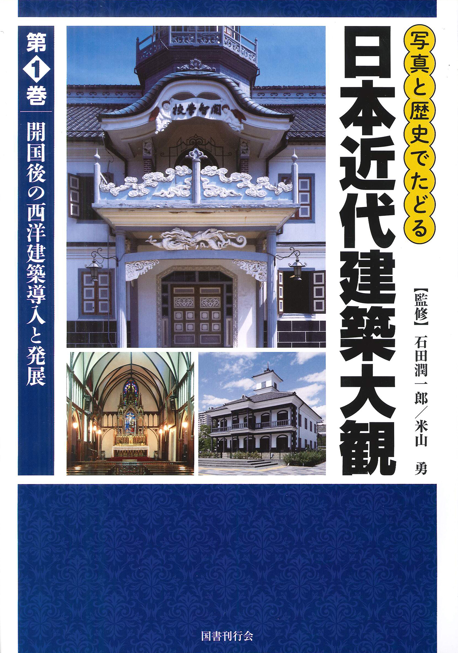 サムネイル画像1