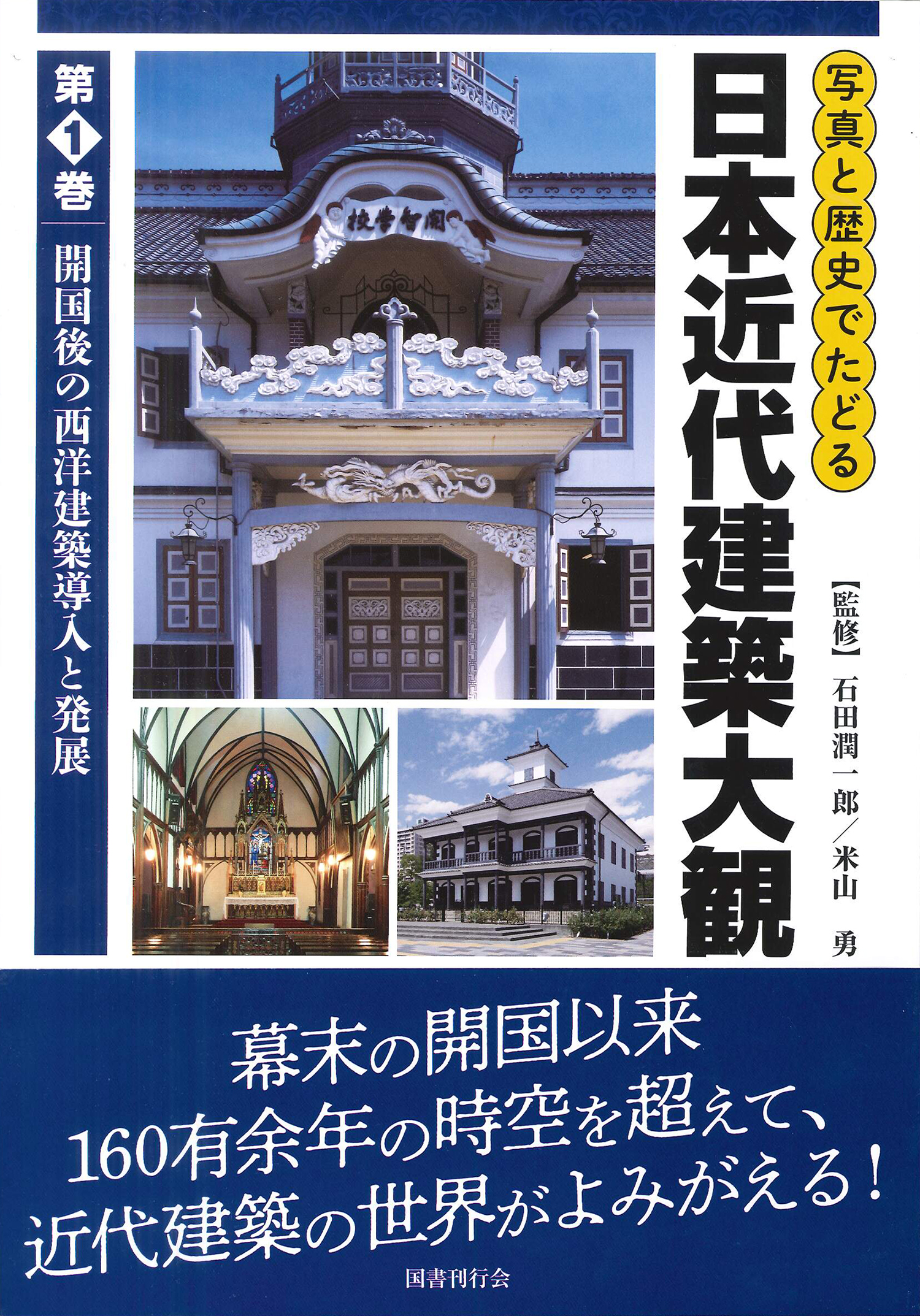 メイン画像
