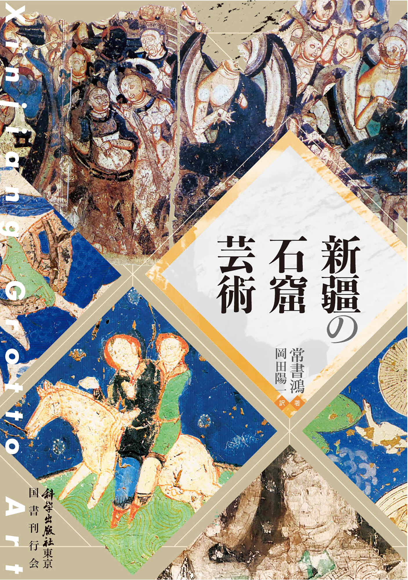 メイン画像