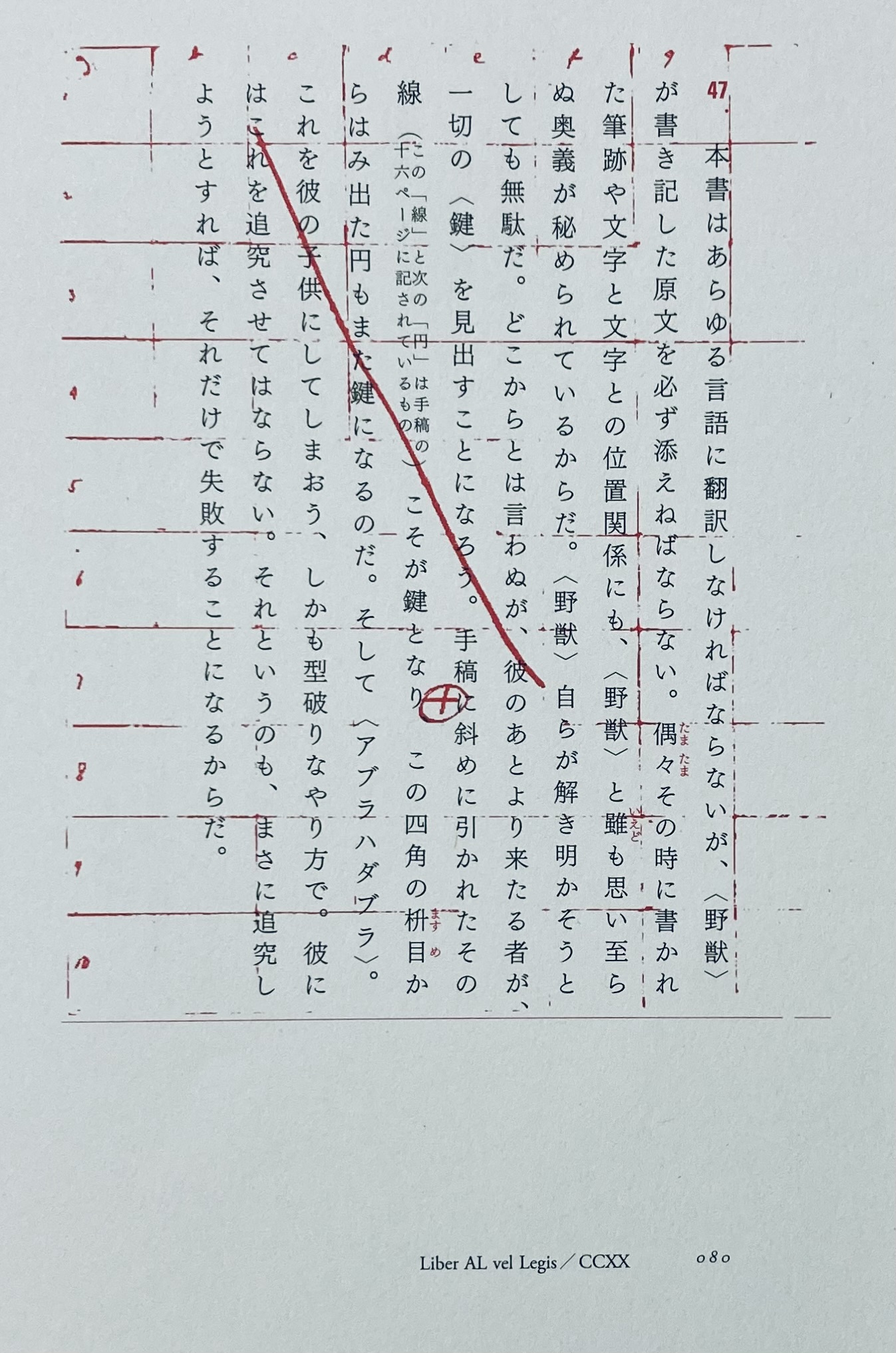サムネイル画像2