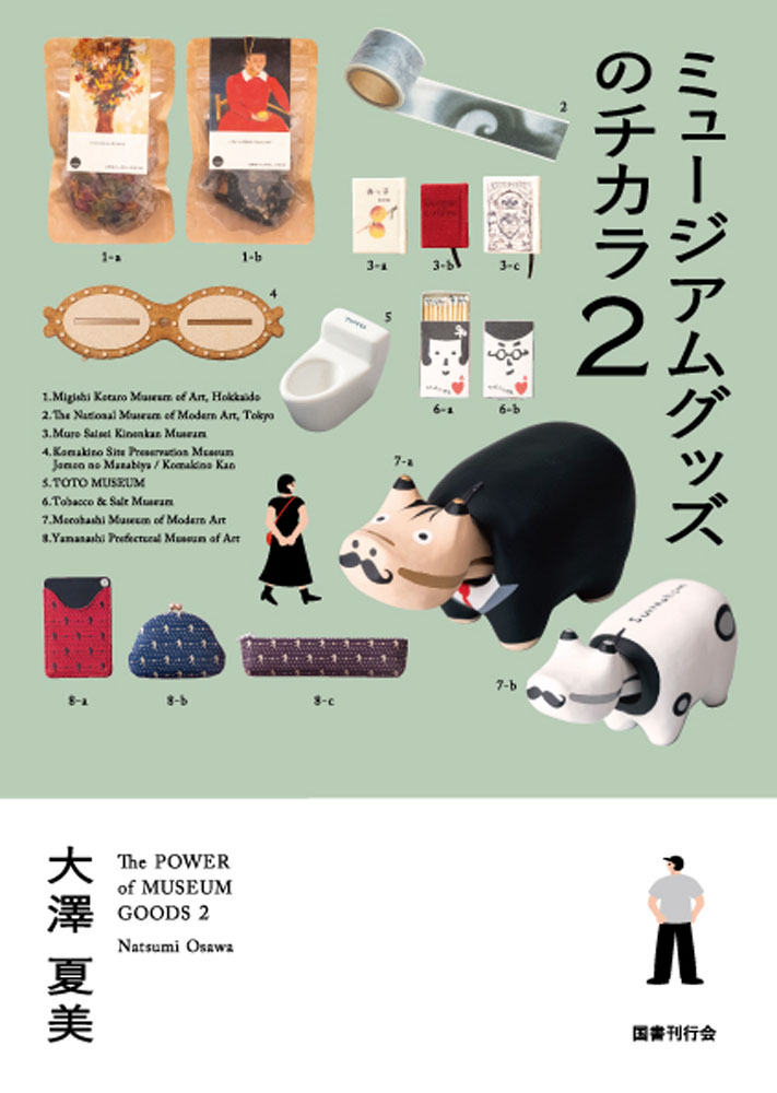 サムネイル画像1