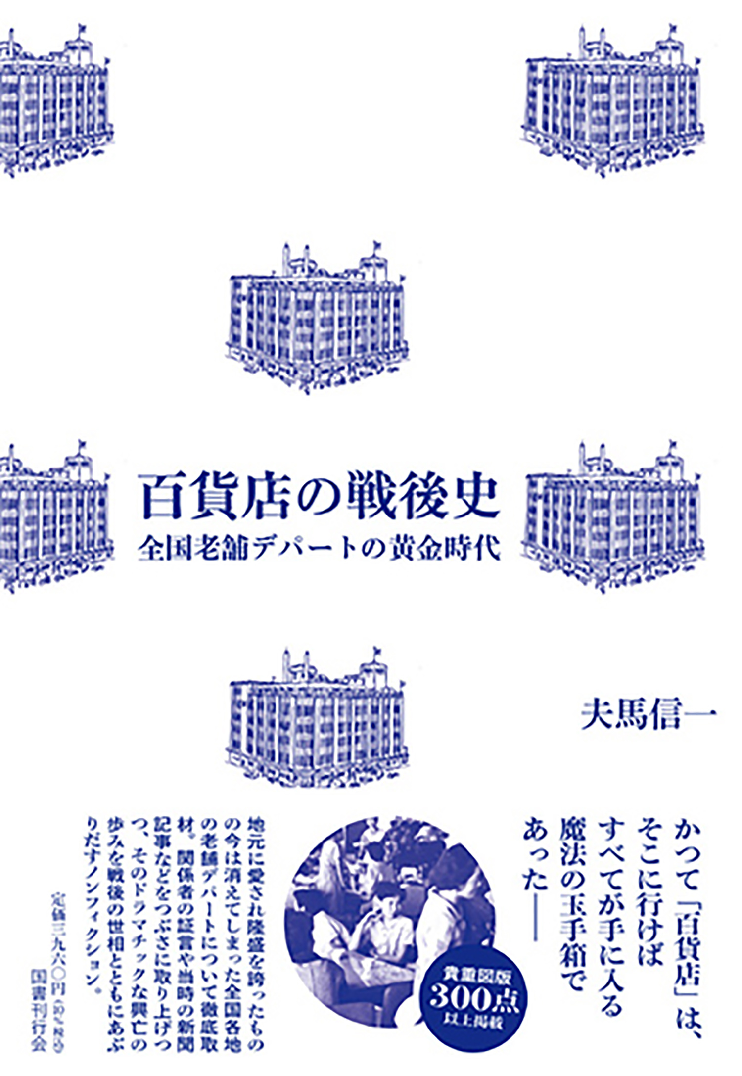サムネイル画像1