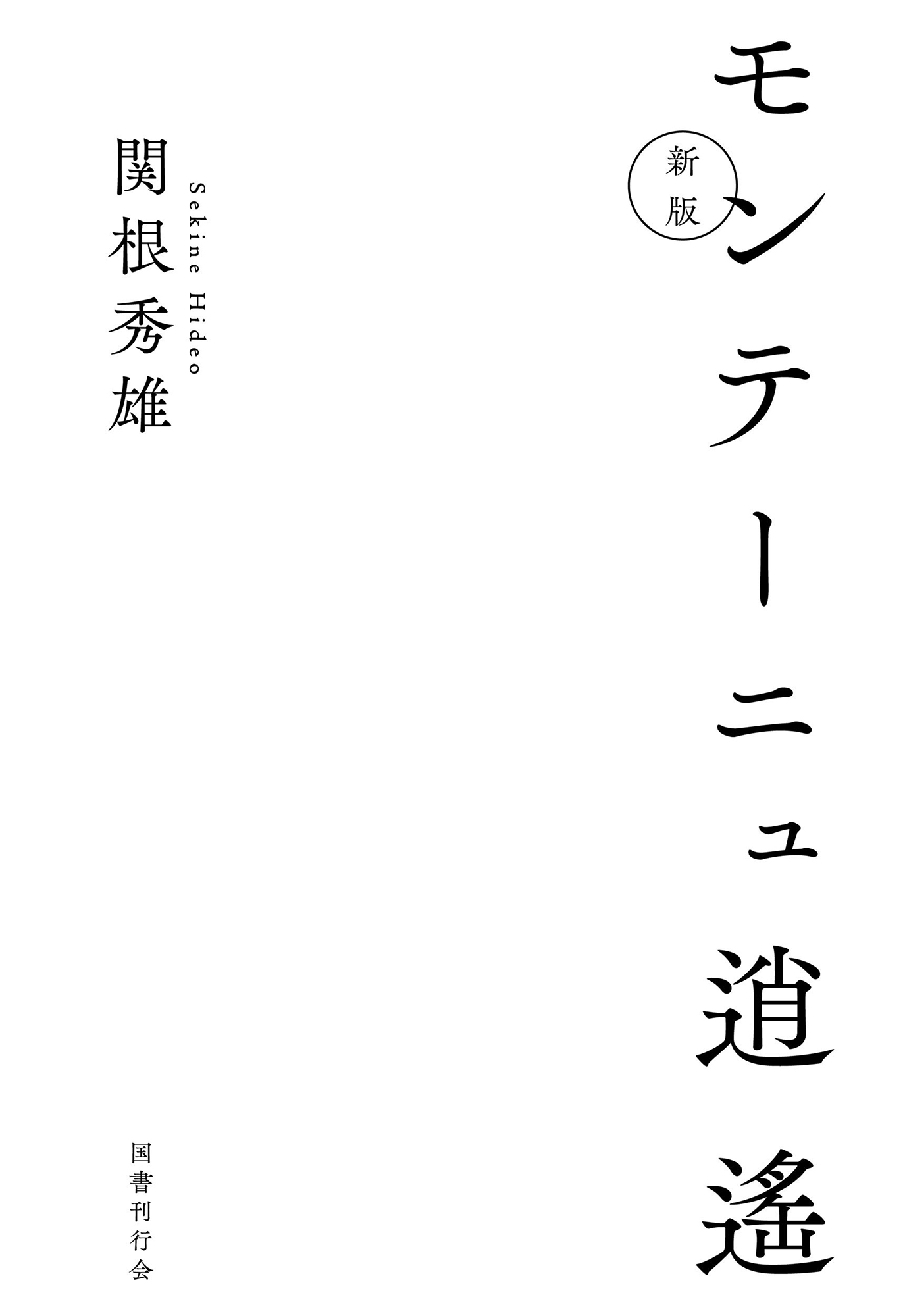 サムネイル画像1