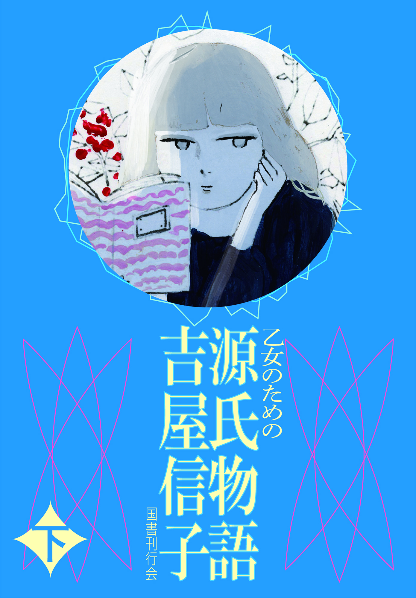 サムネイル画像1