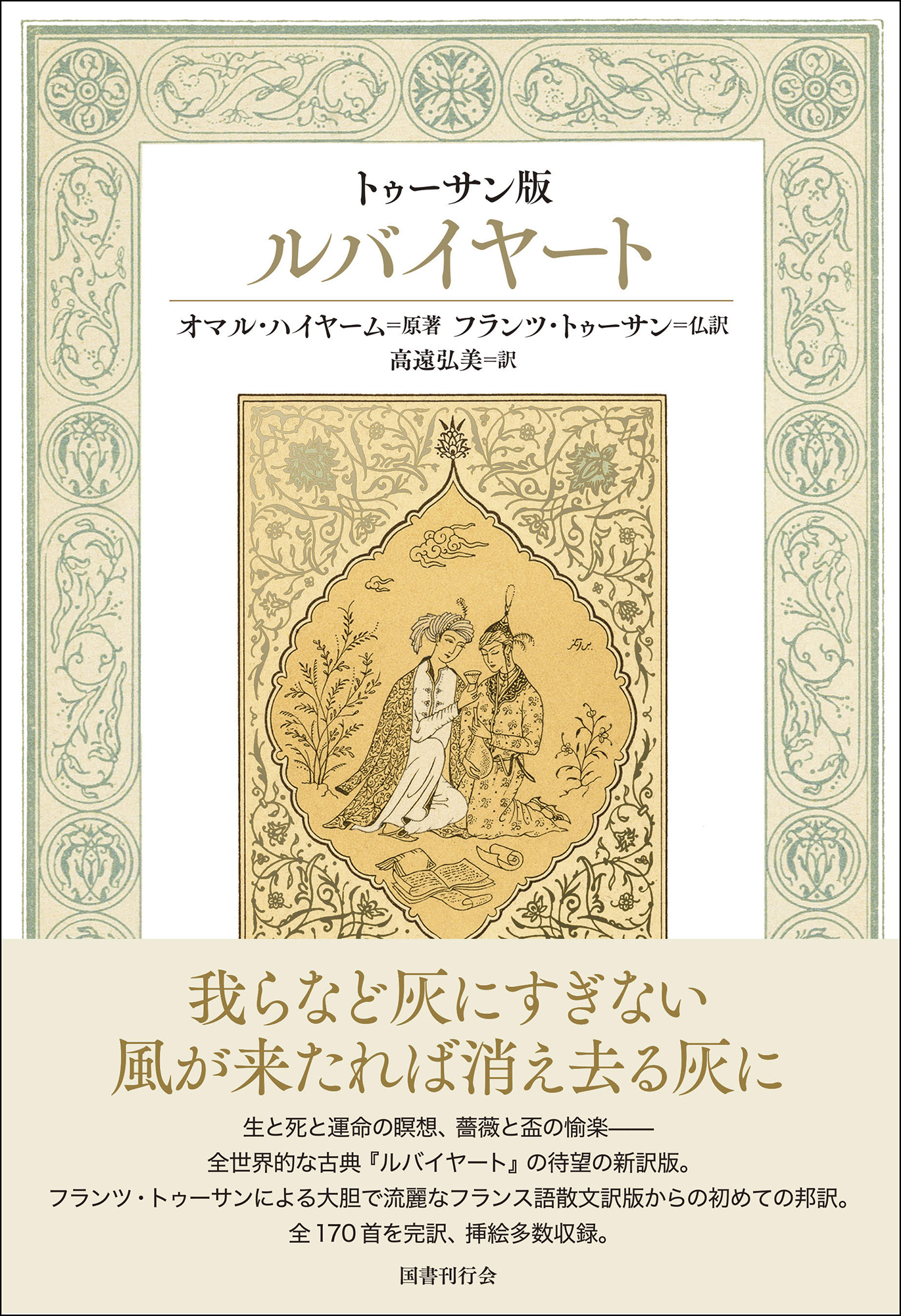 サムネイル画像1