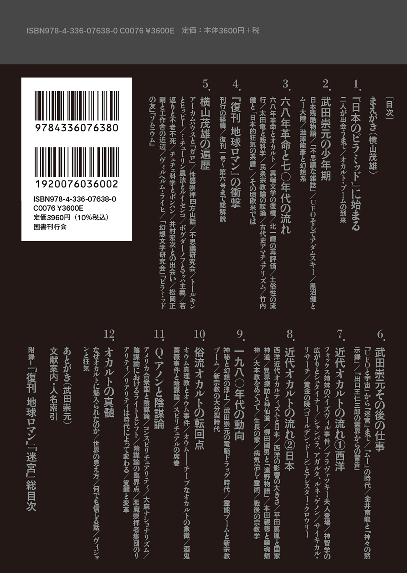 サムネイル画像1