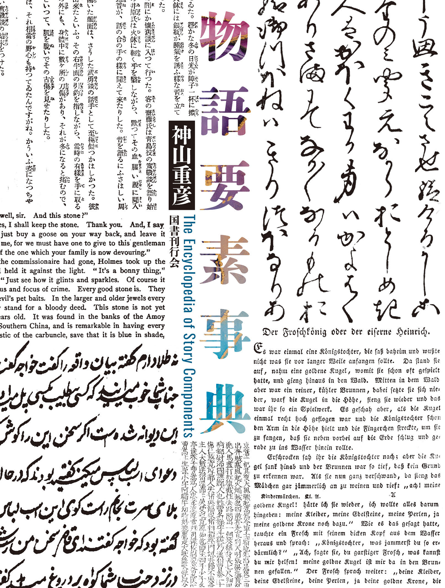 メイン画像