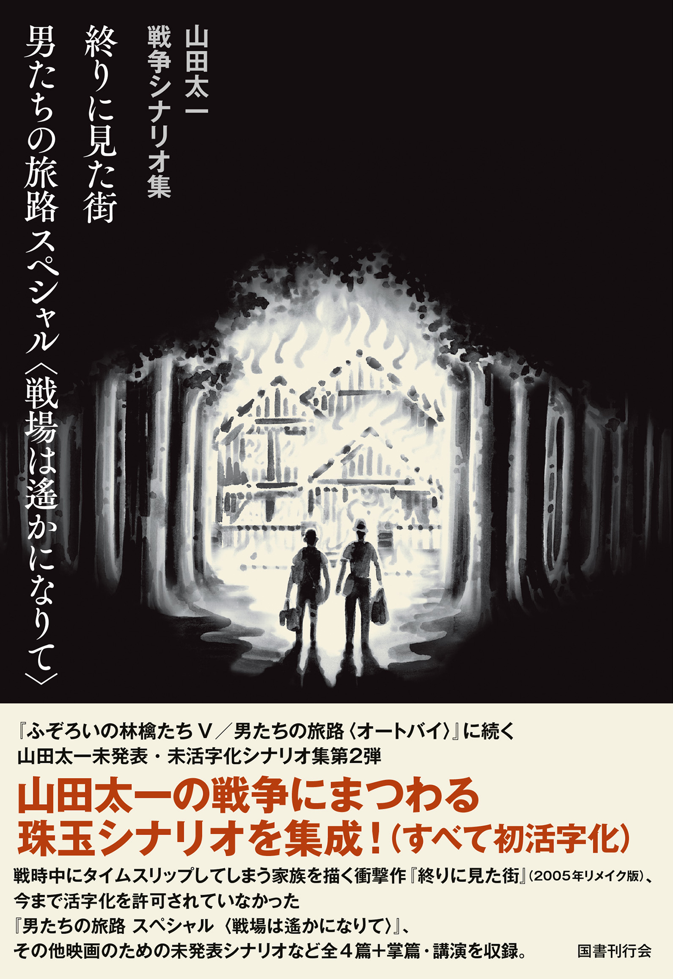 サムネイル画像1