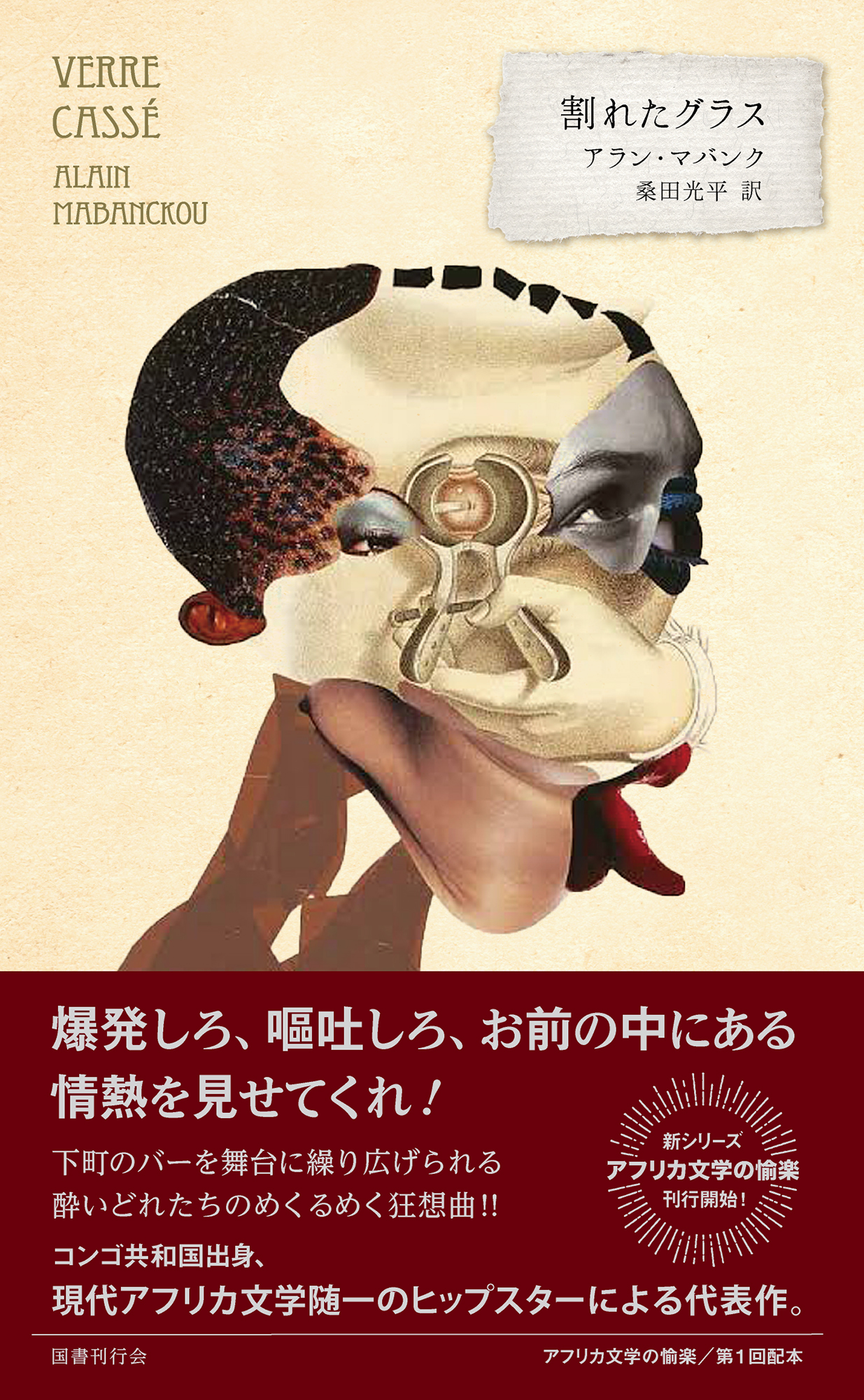 メイン画像