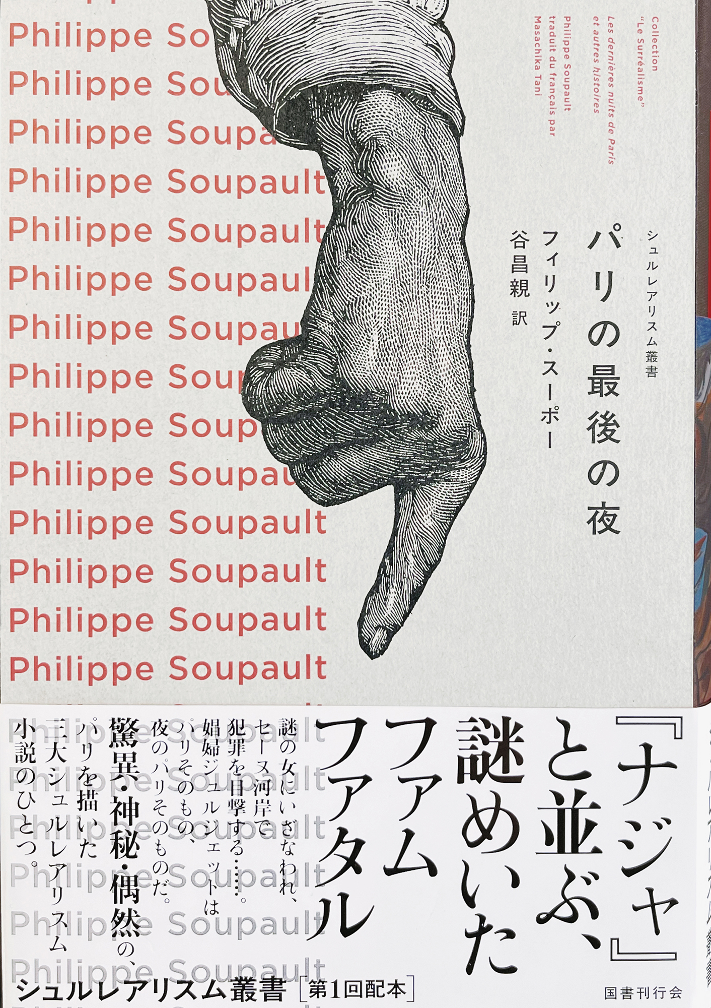 メイン画像