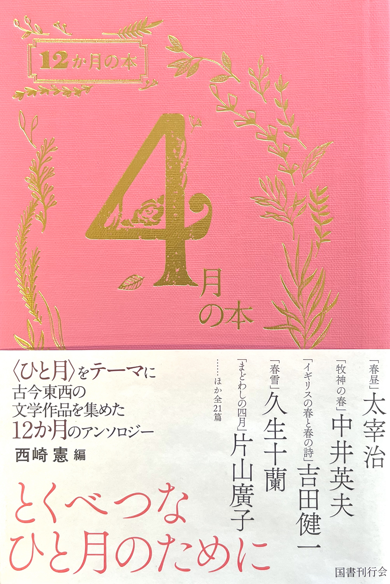 サムネイル画像1