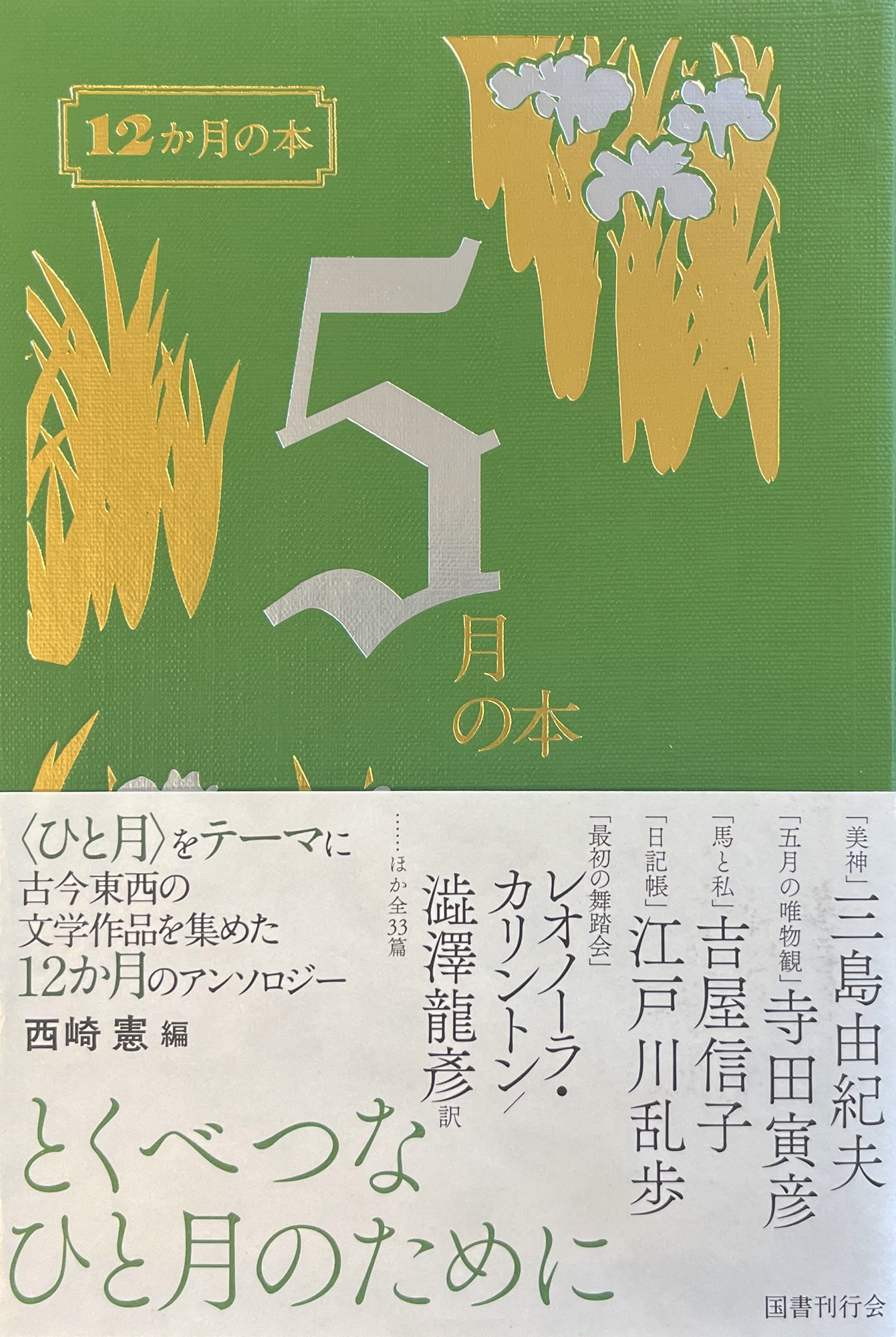 サムネイル画像1