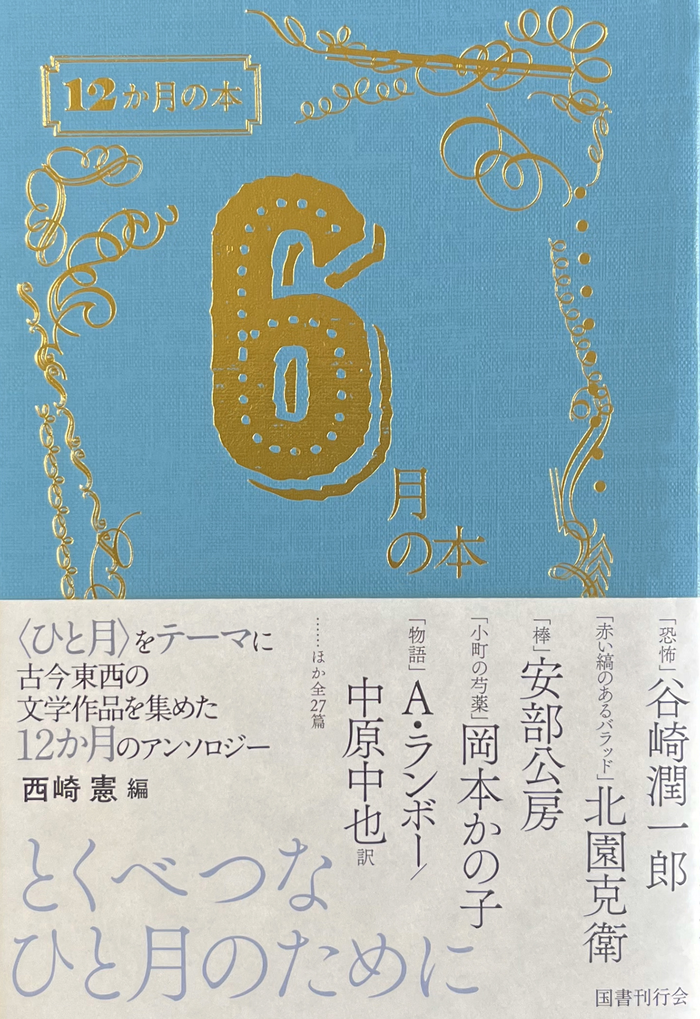 サムネイル画像1
