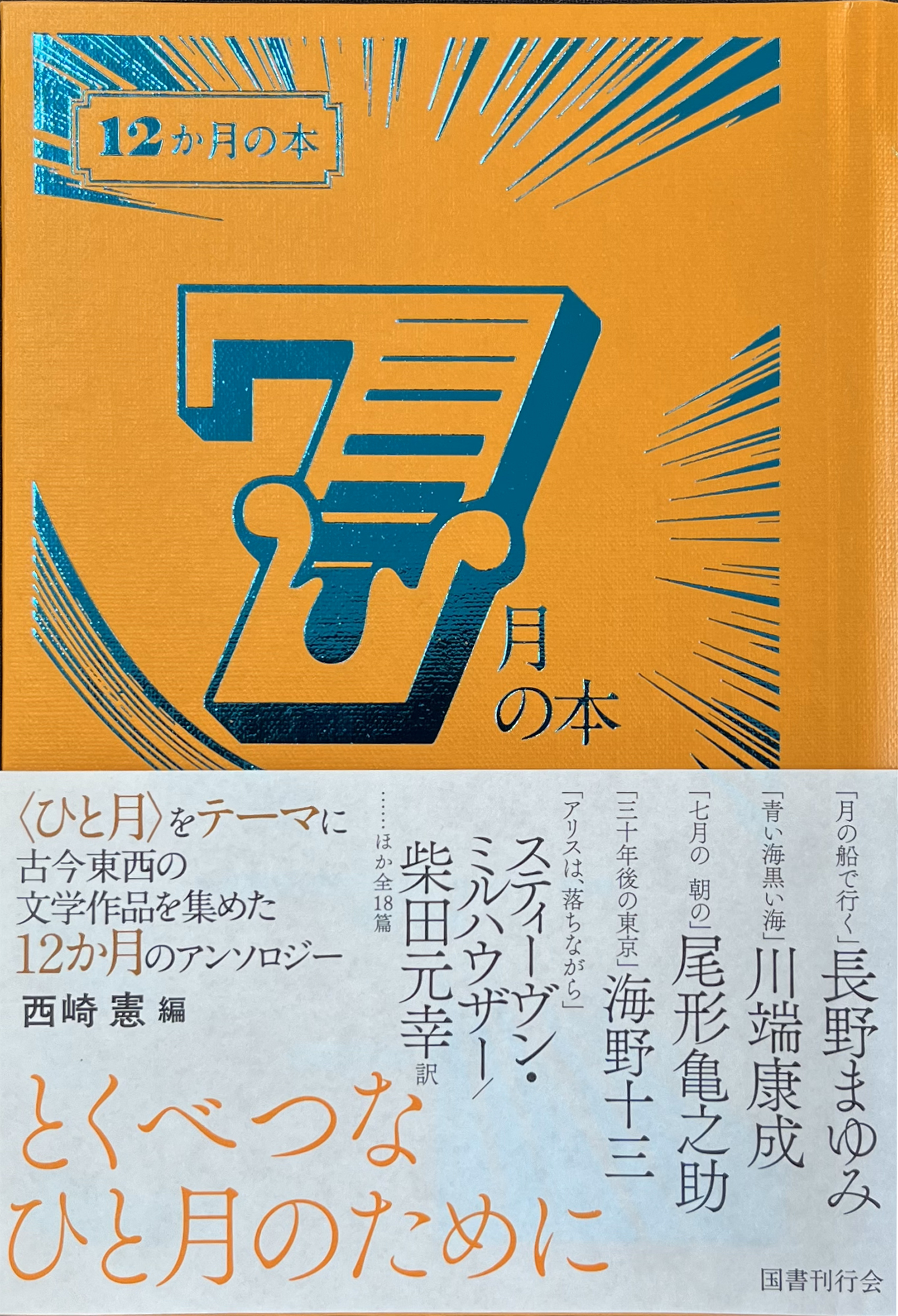 サムネイル画像1