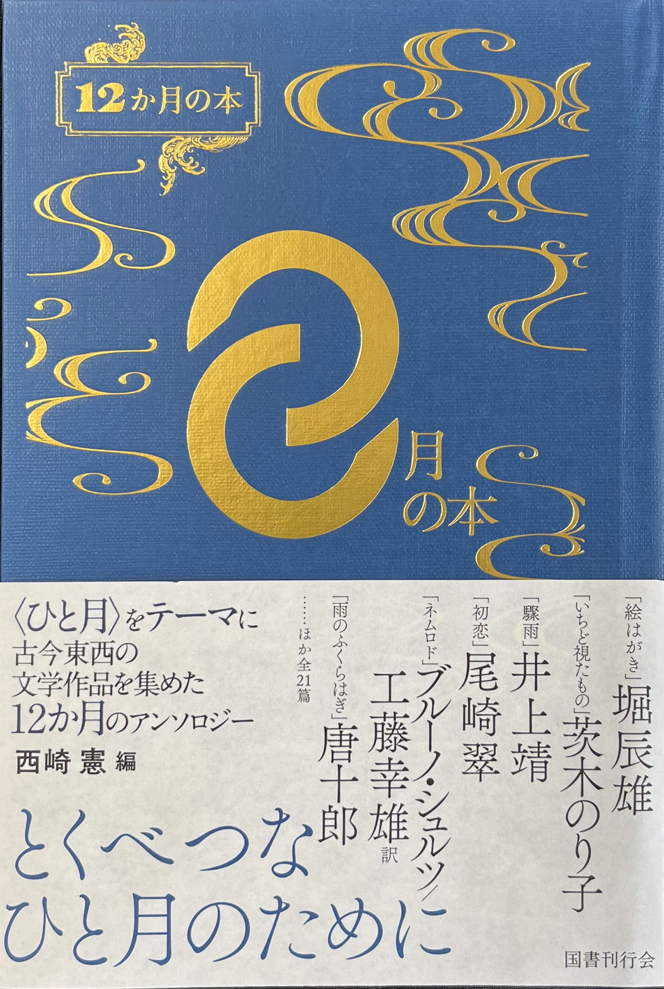 サムネイル画像1