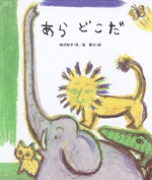 メイン画像