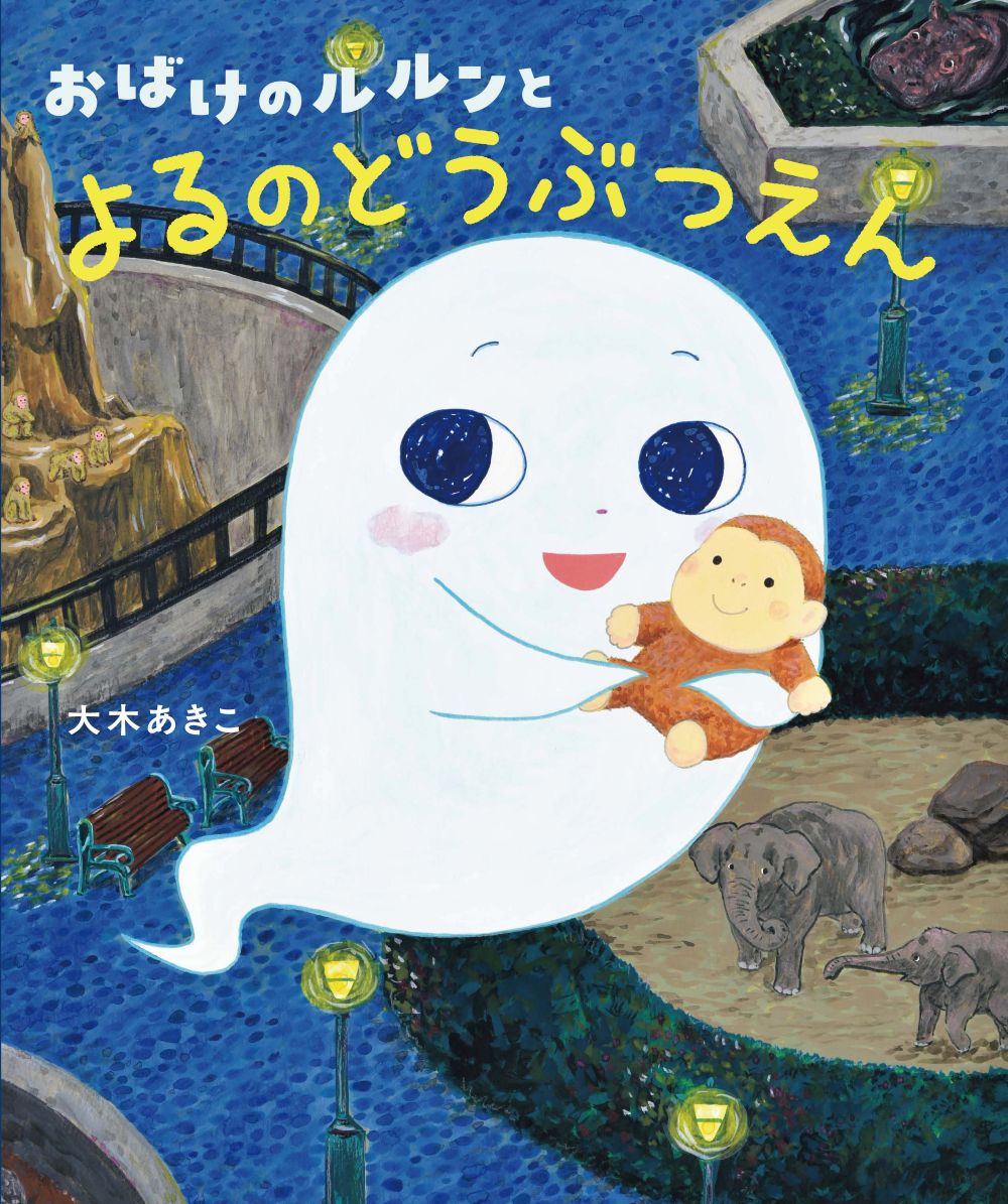 メイン画像
