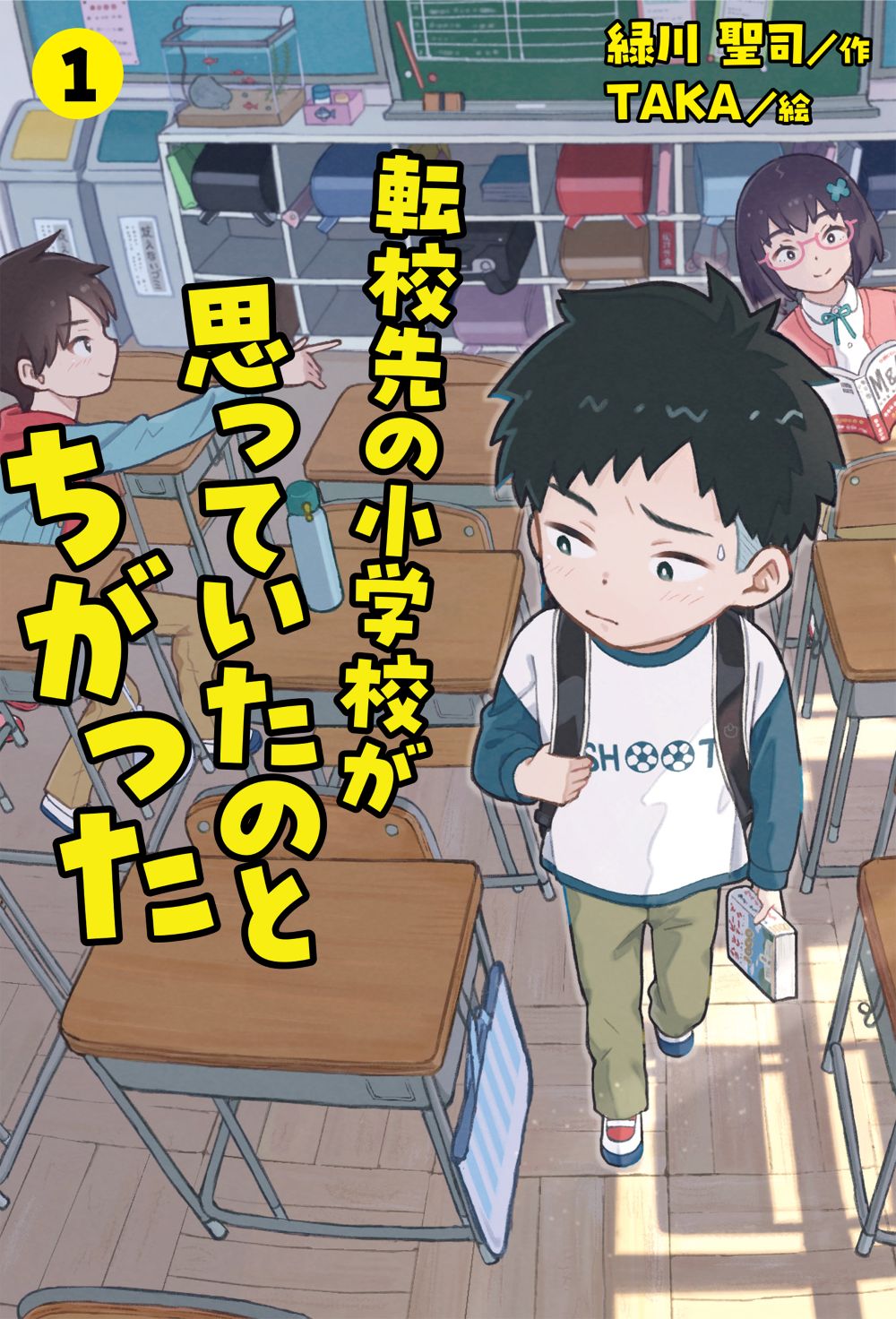 メイン画像