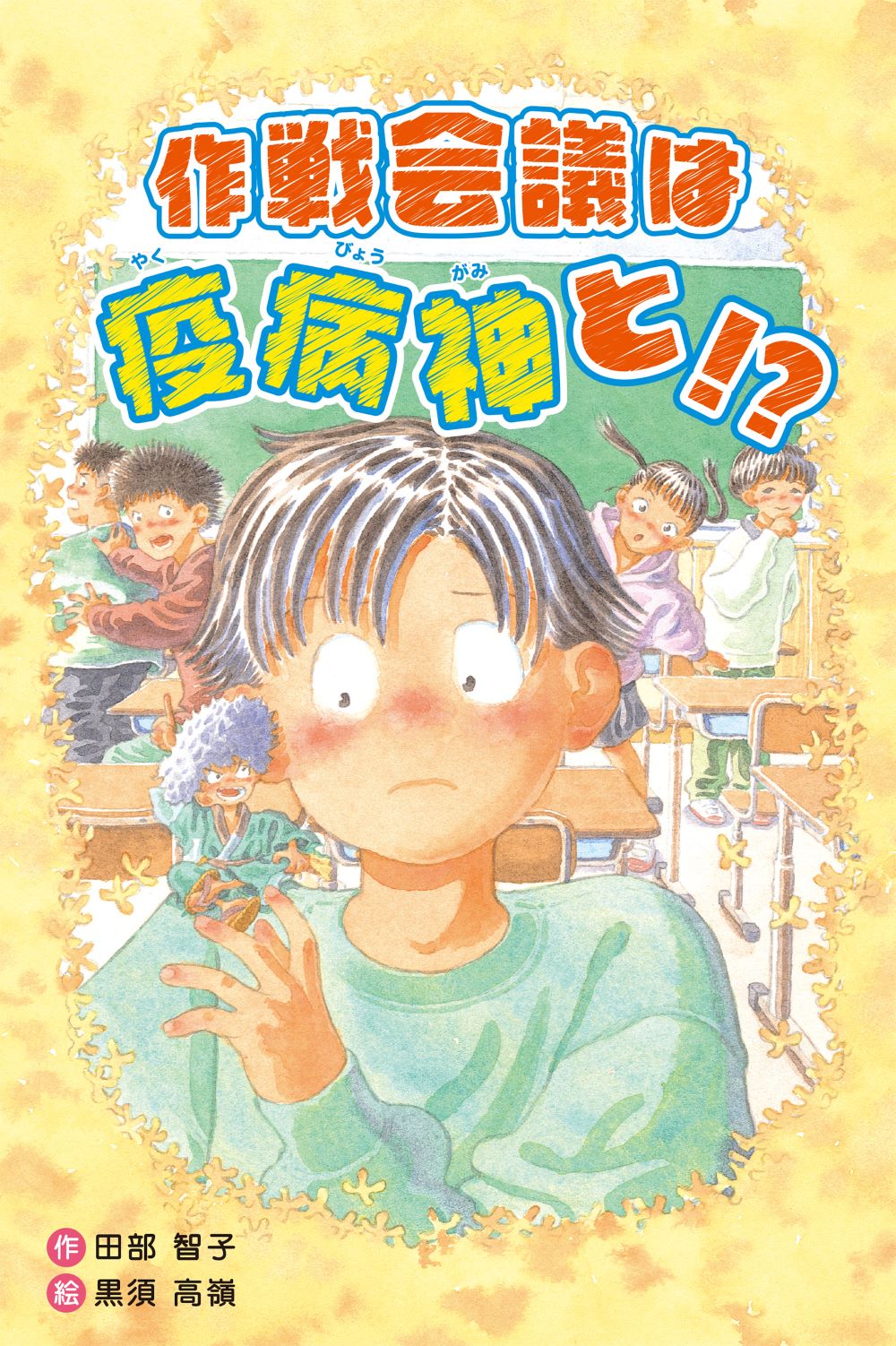 メイン画像