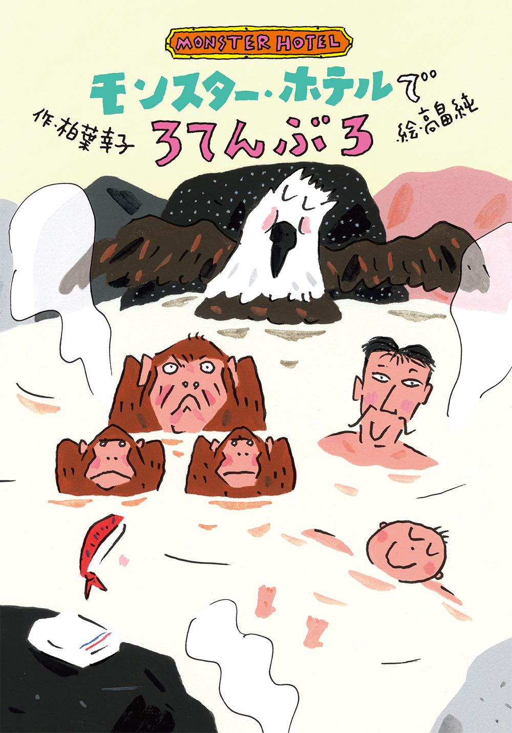 メイン画像