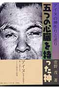 メイン画像