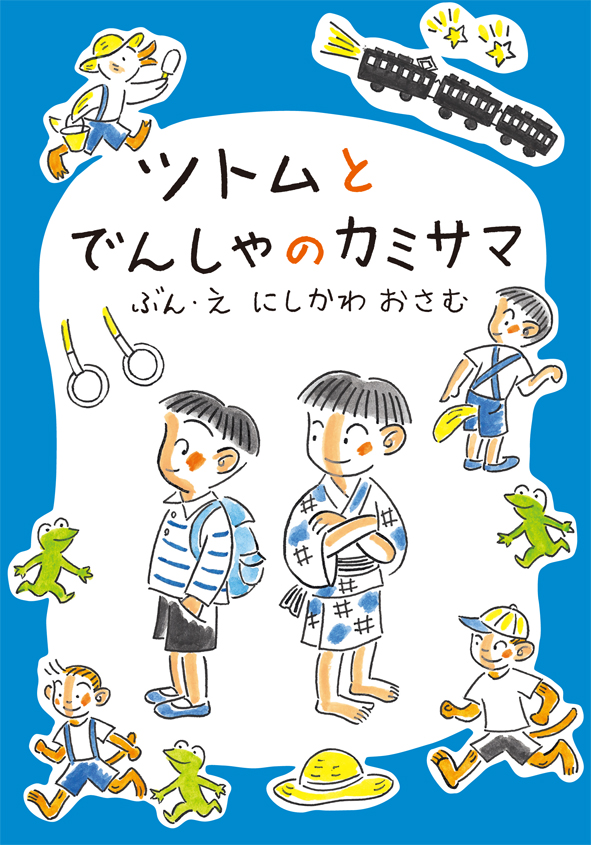 メイン画像