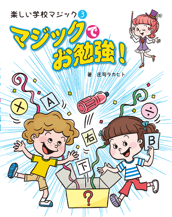 メイン画像