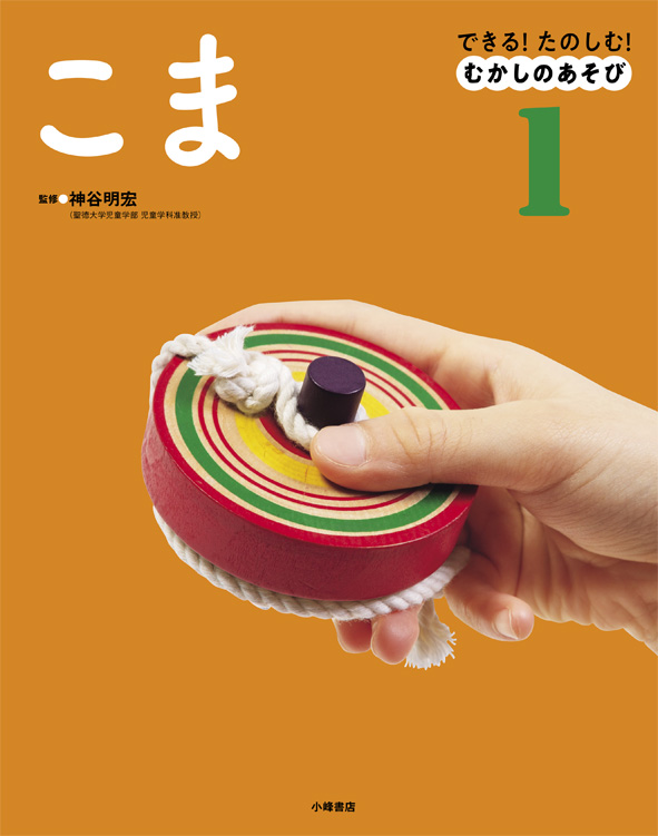 メイン画像