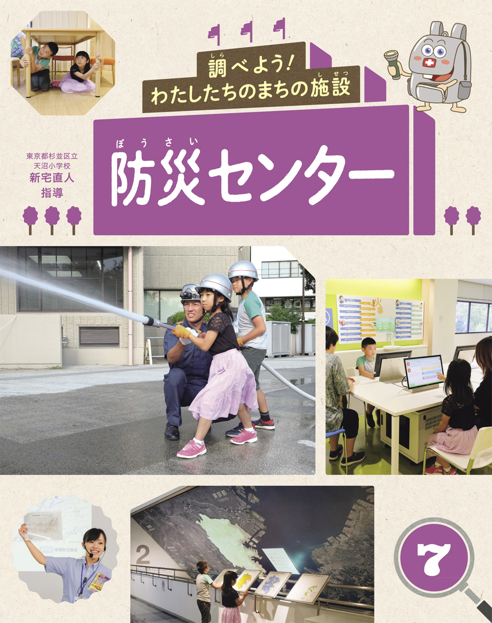メイン画像